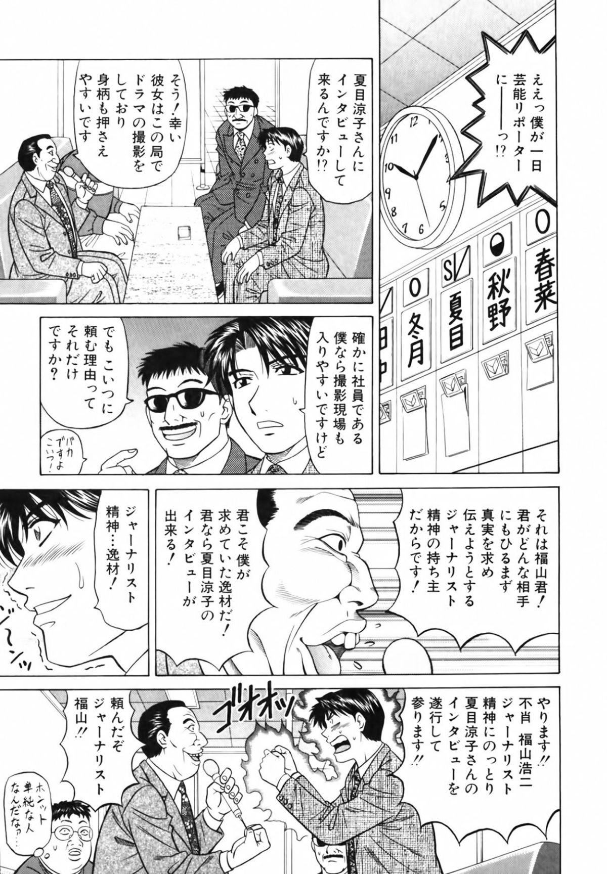 cmcws_033