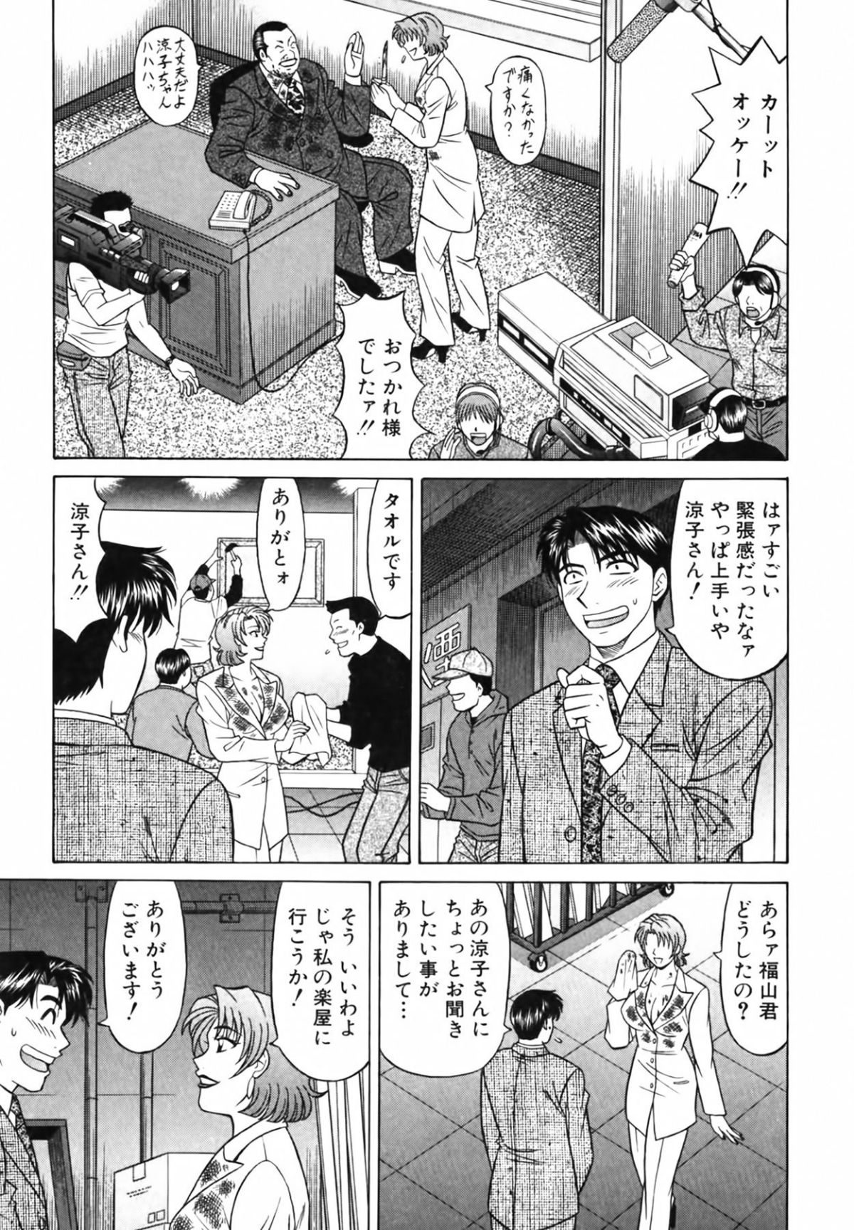 cmcws_035