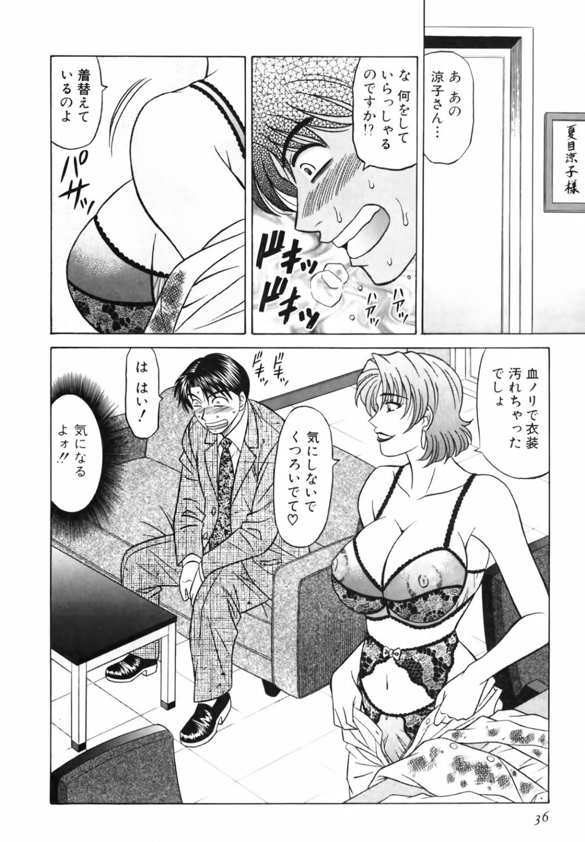 cmcws_036