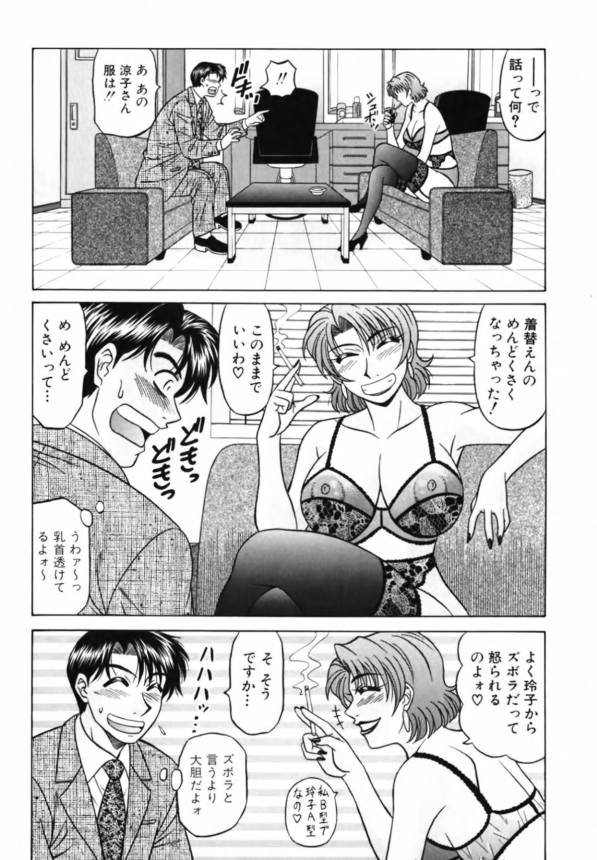 cmcws_037