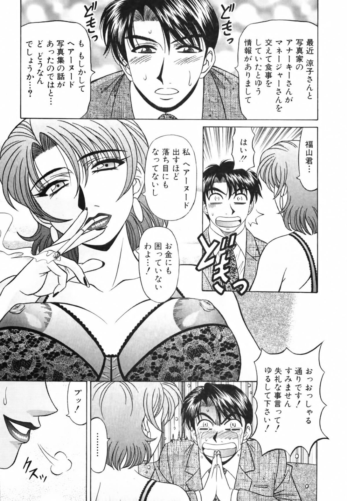 cmcws_039