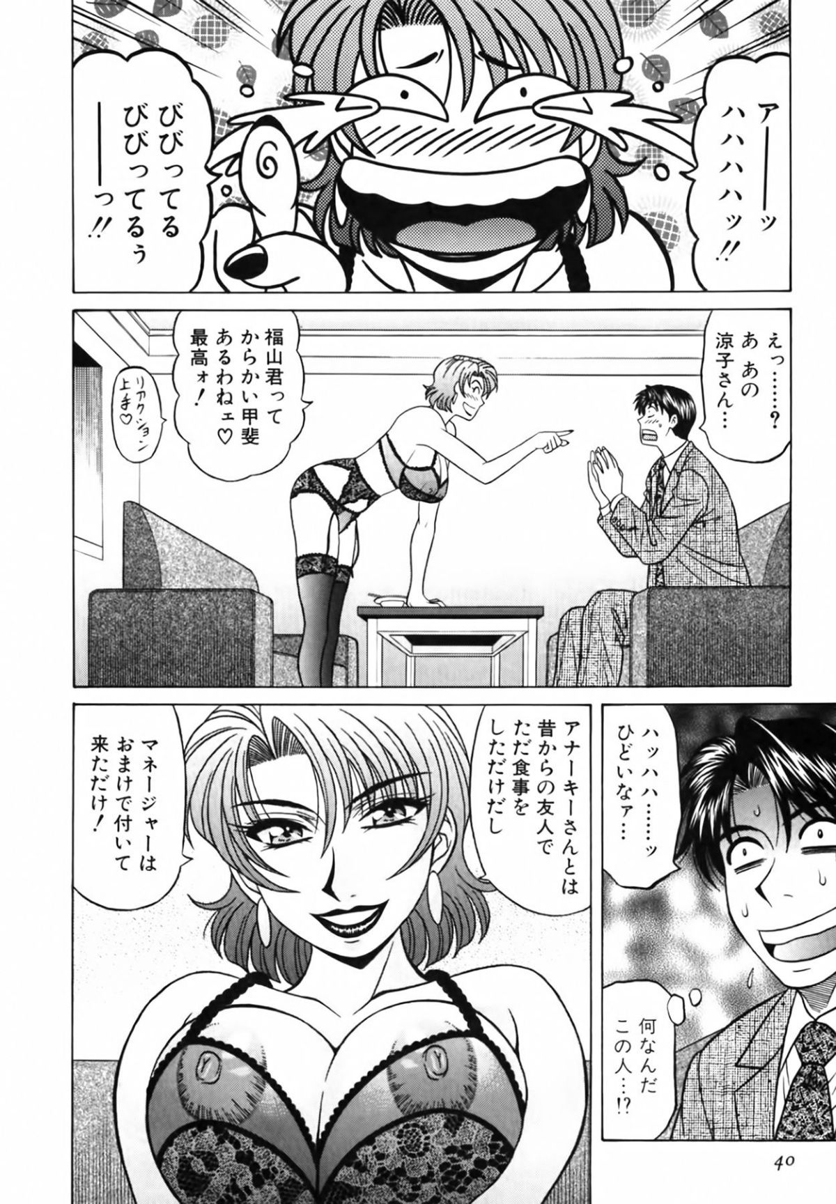 cmcws_040