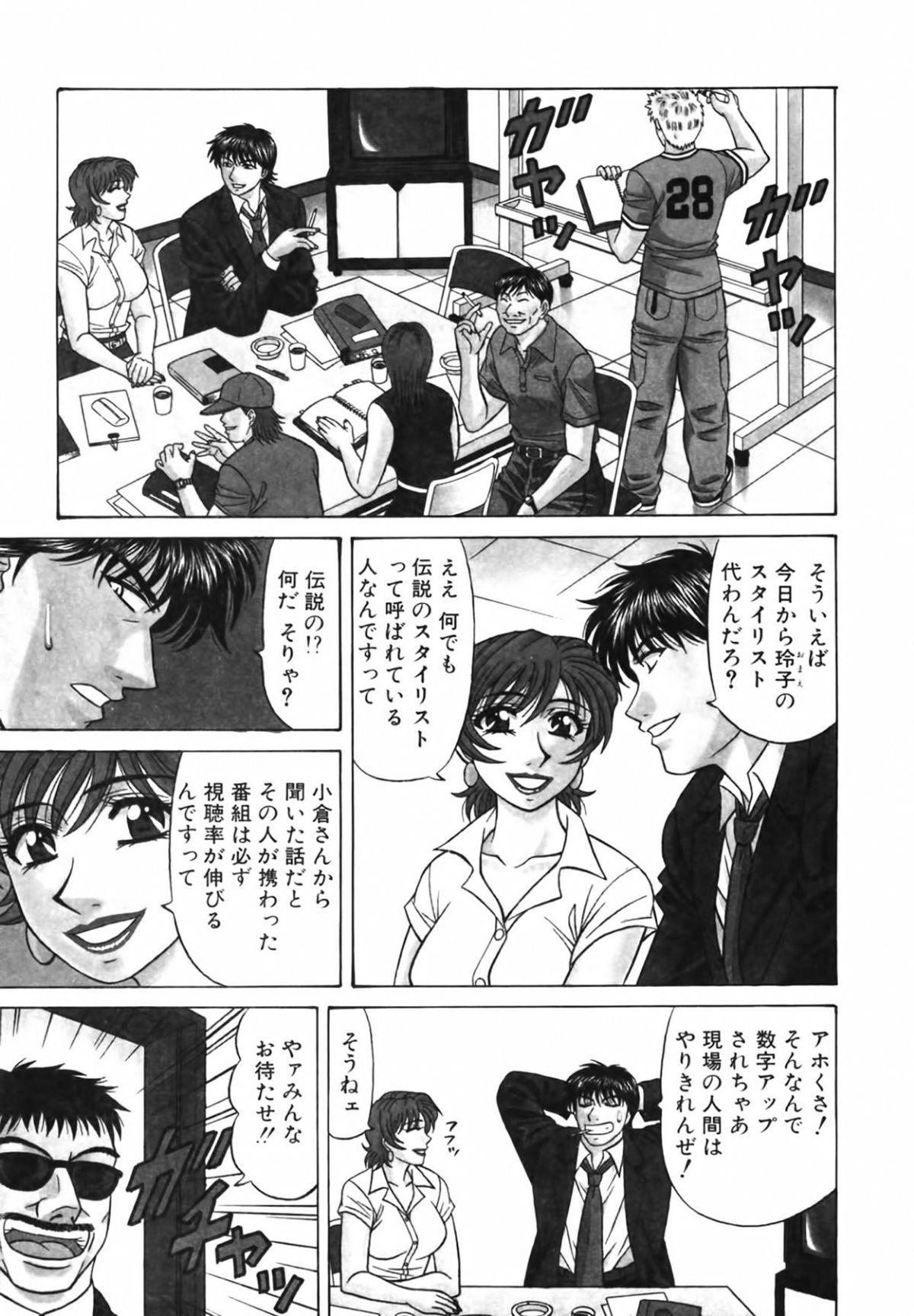 cmcws_047