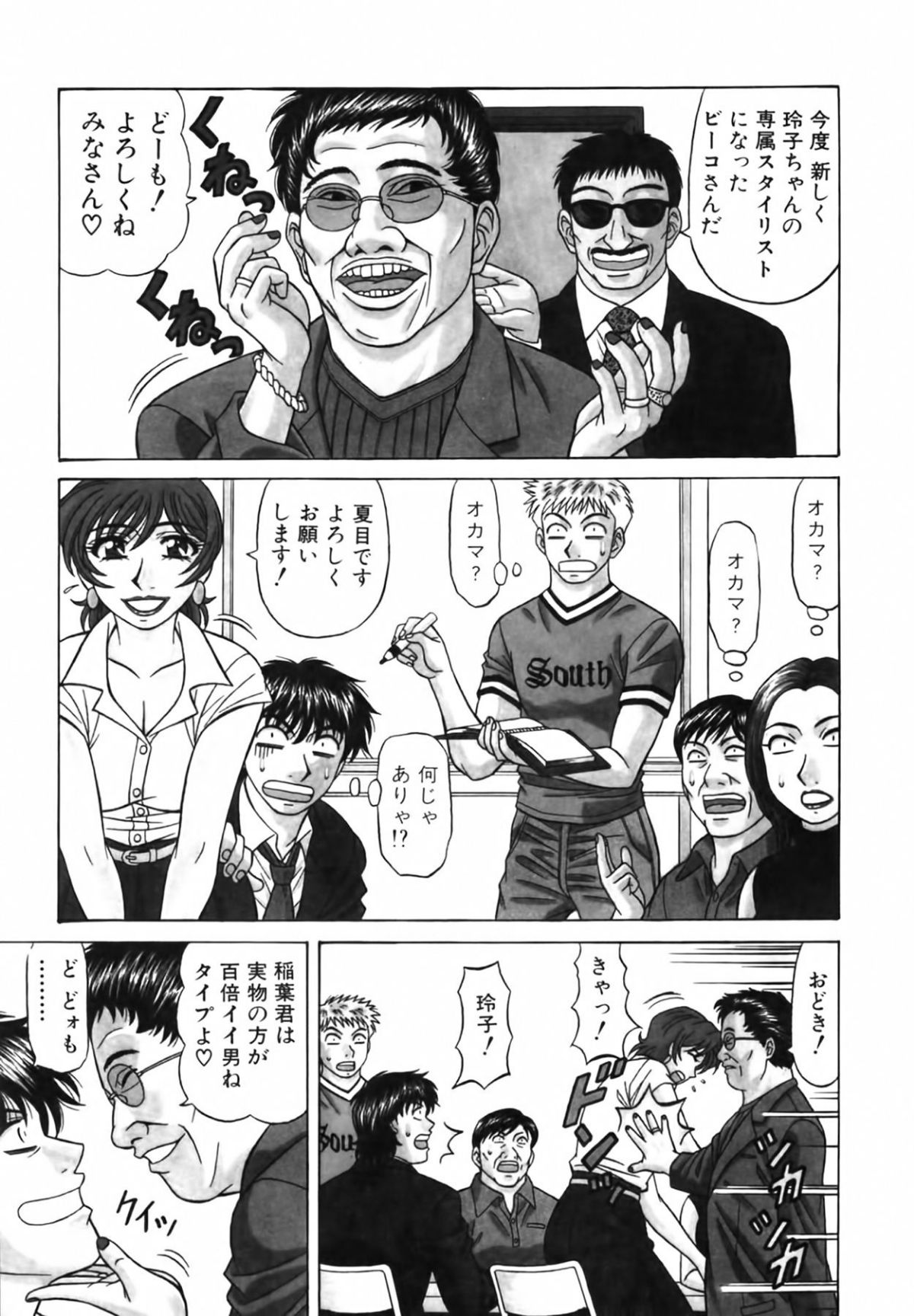 cmcws_049