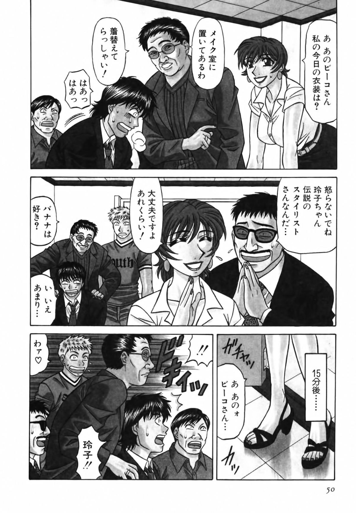 cmcws_050
