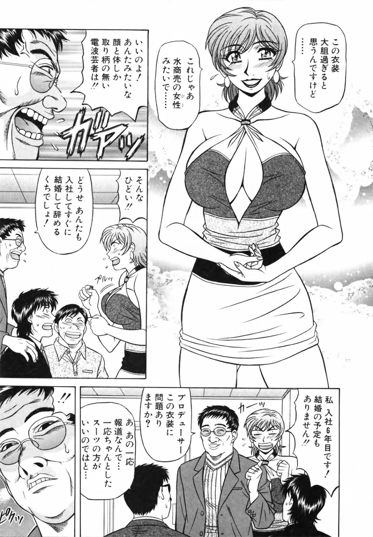 cmcws_051