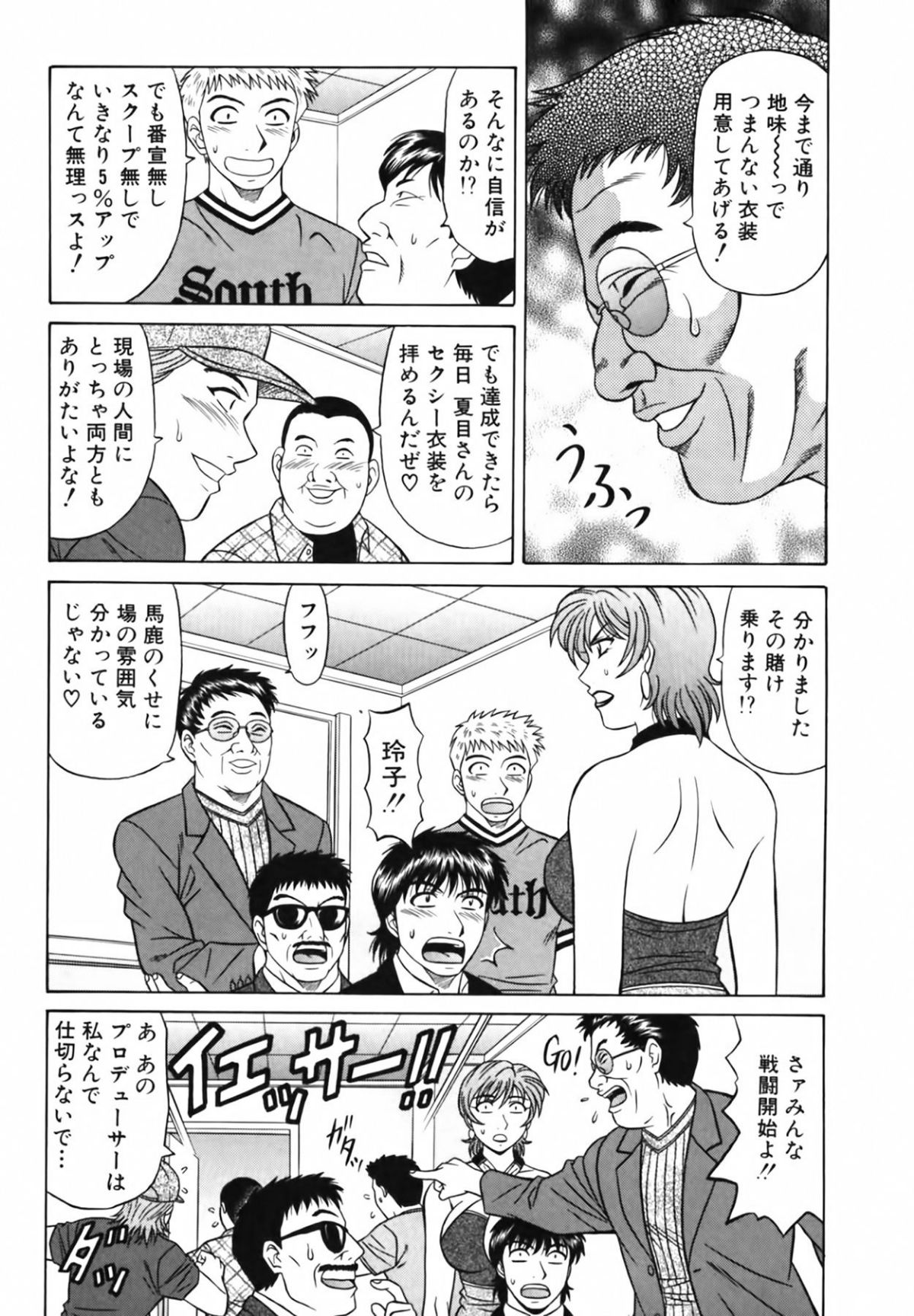 cmcws_053