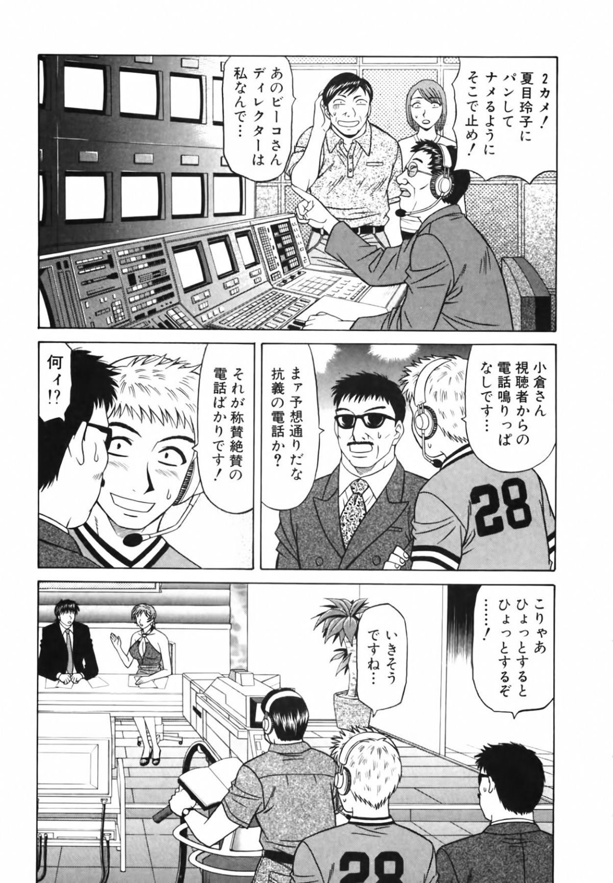 cmcws_055