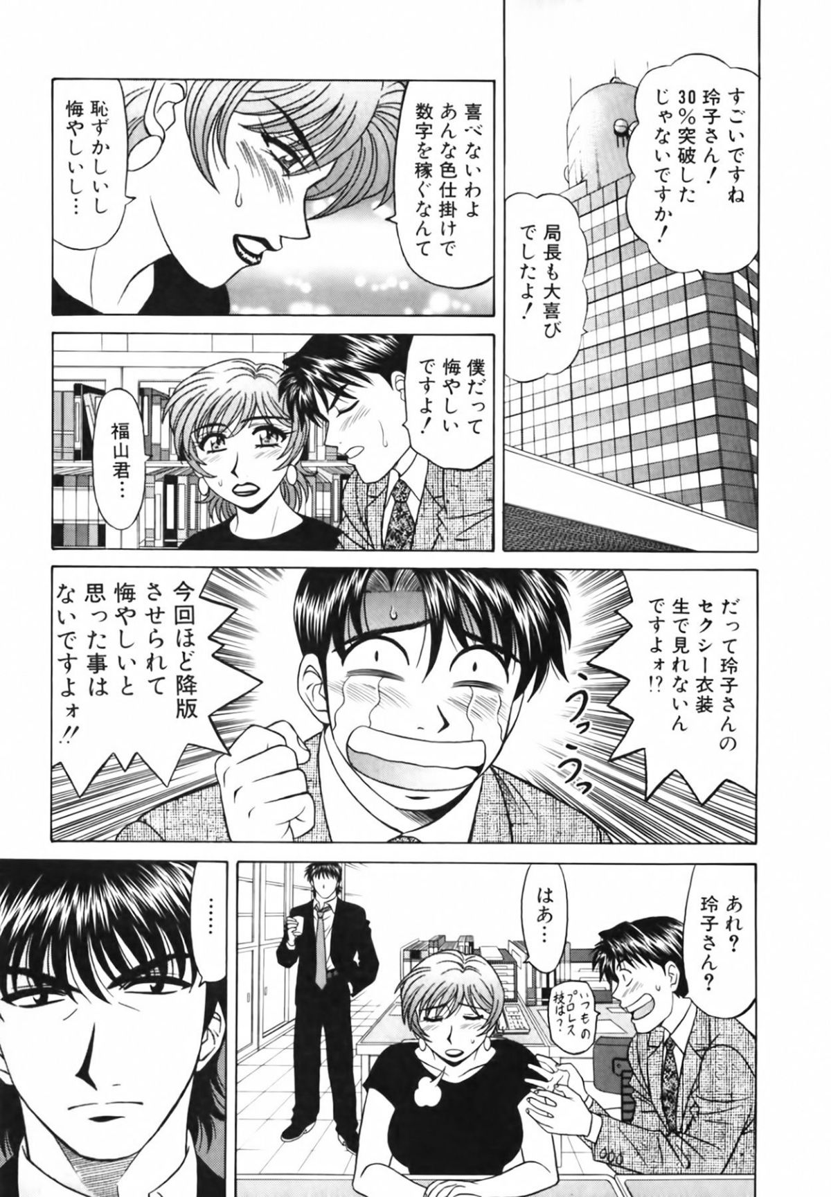 cmcws_057