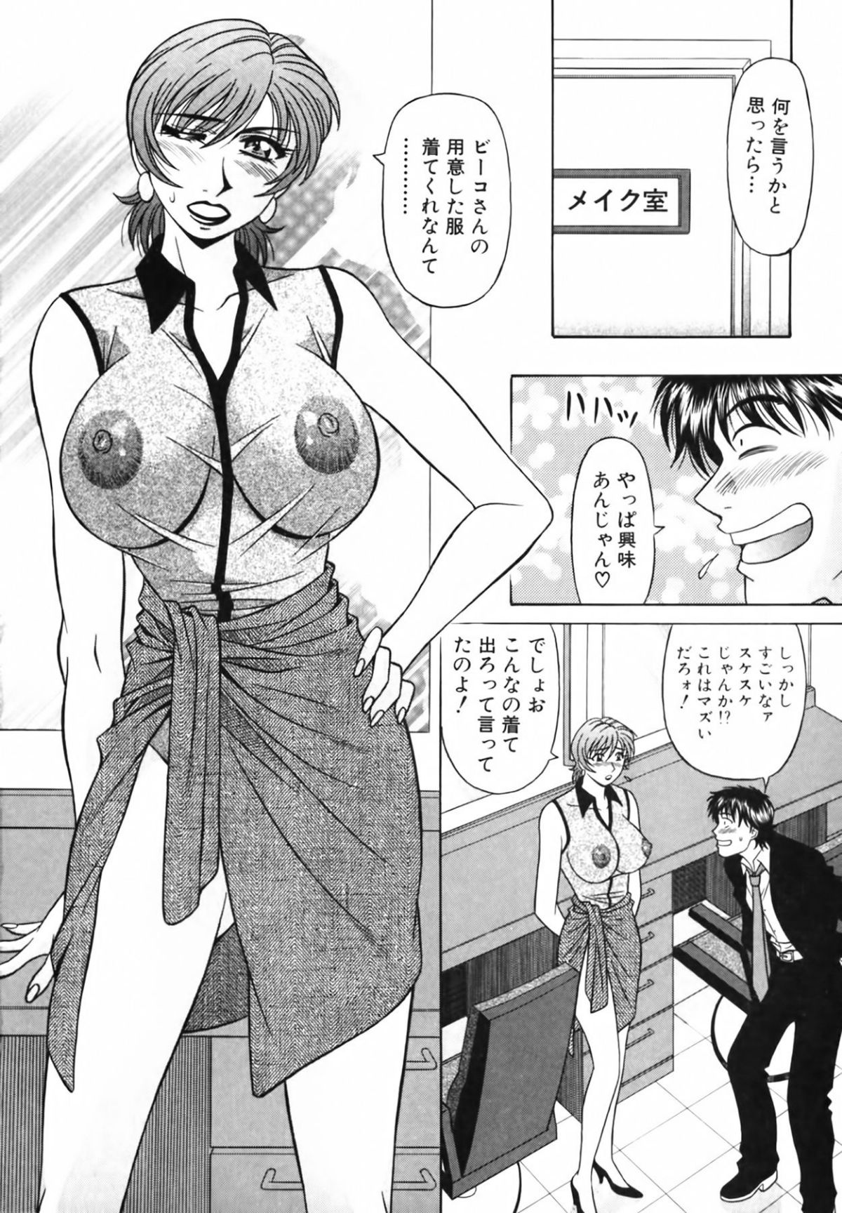 cmcws_062