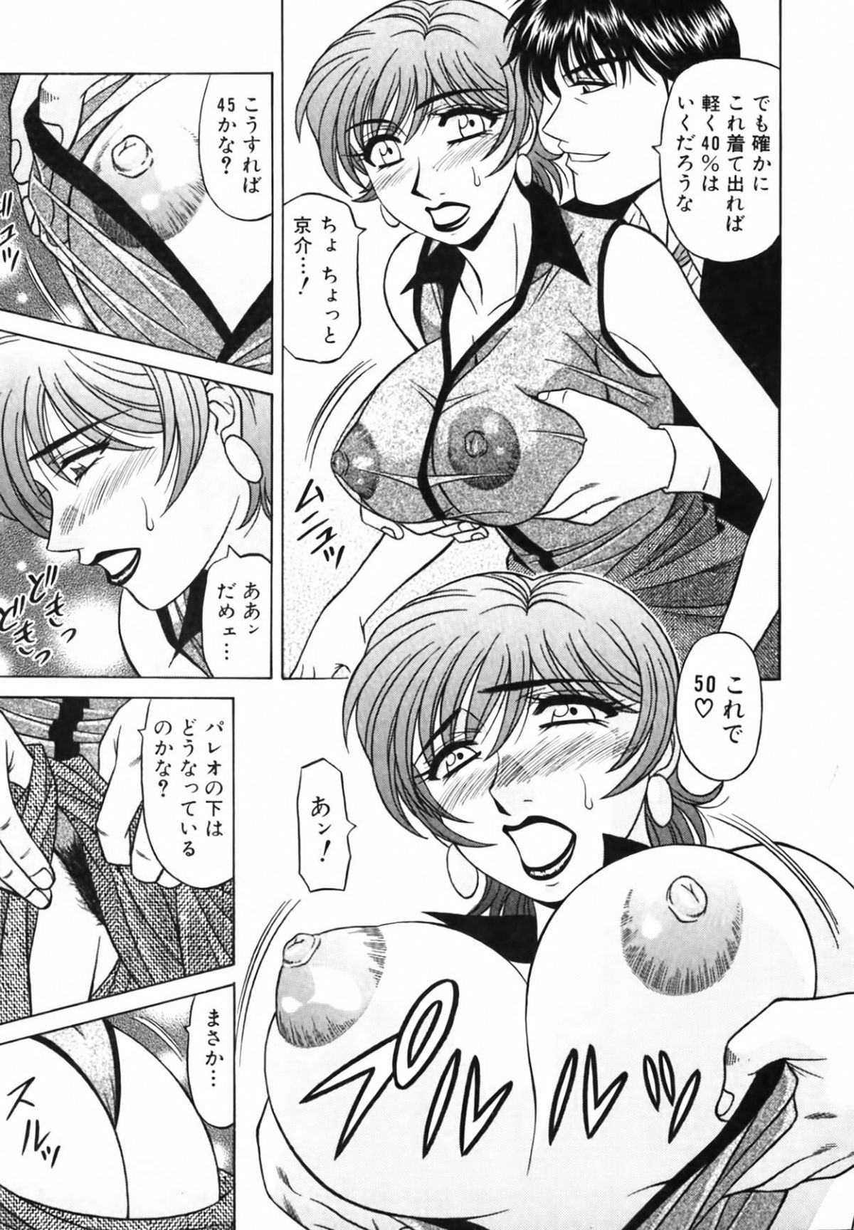 cmcws_063