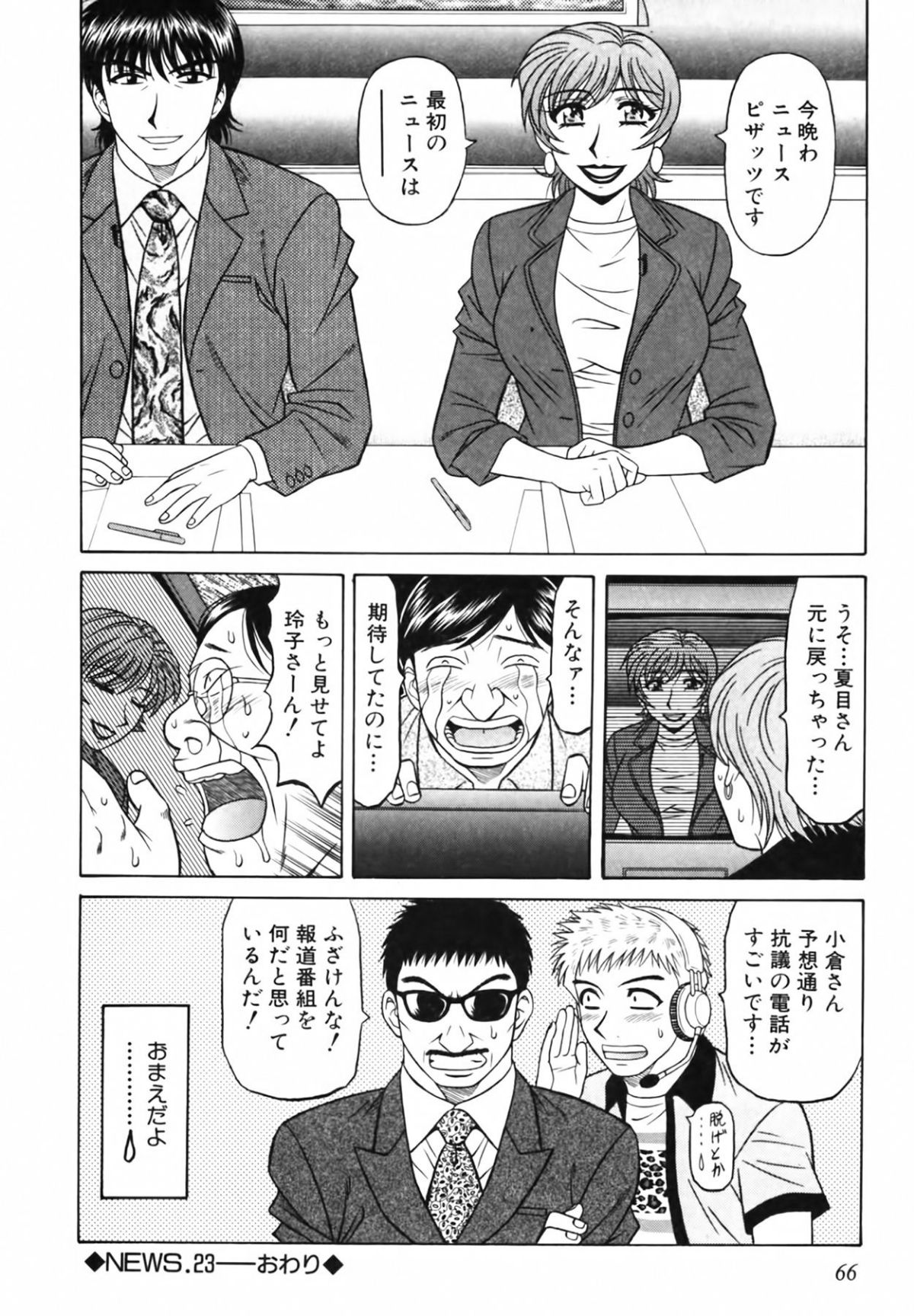 cmcws_066