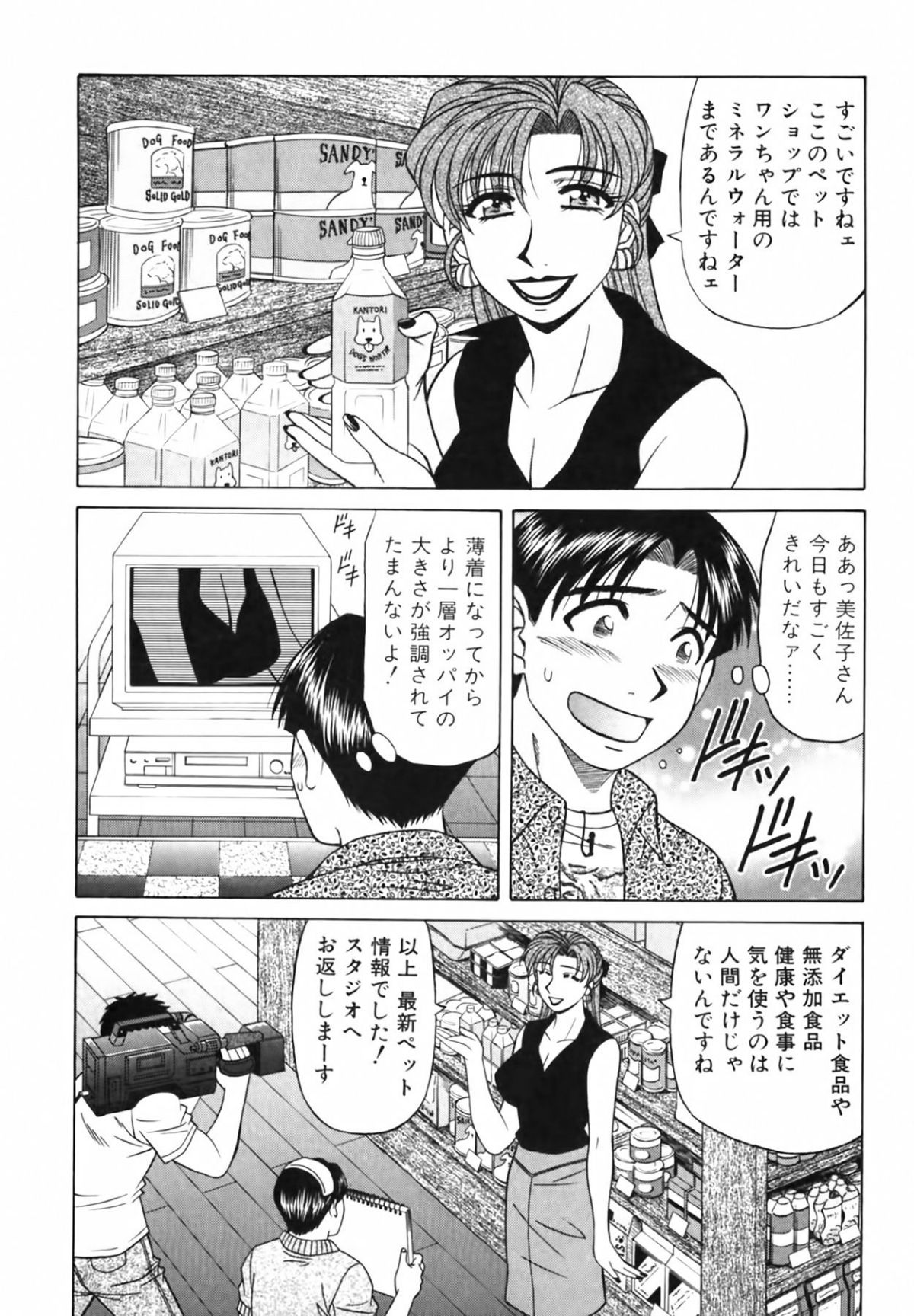 cmcws_068