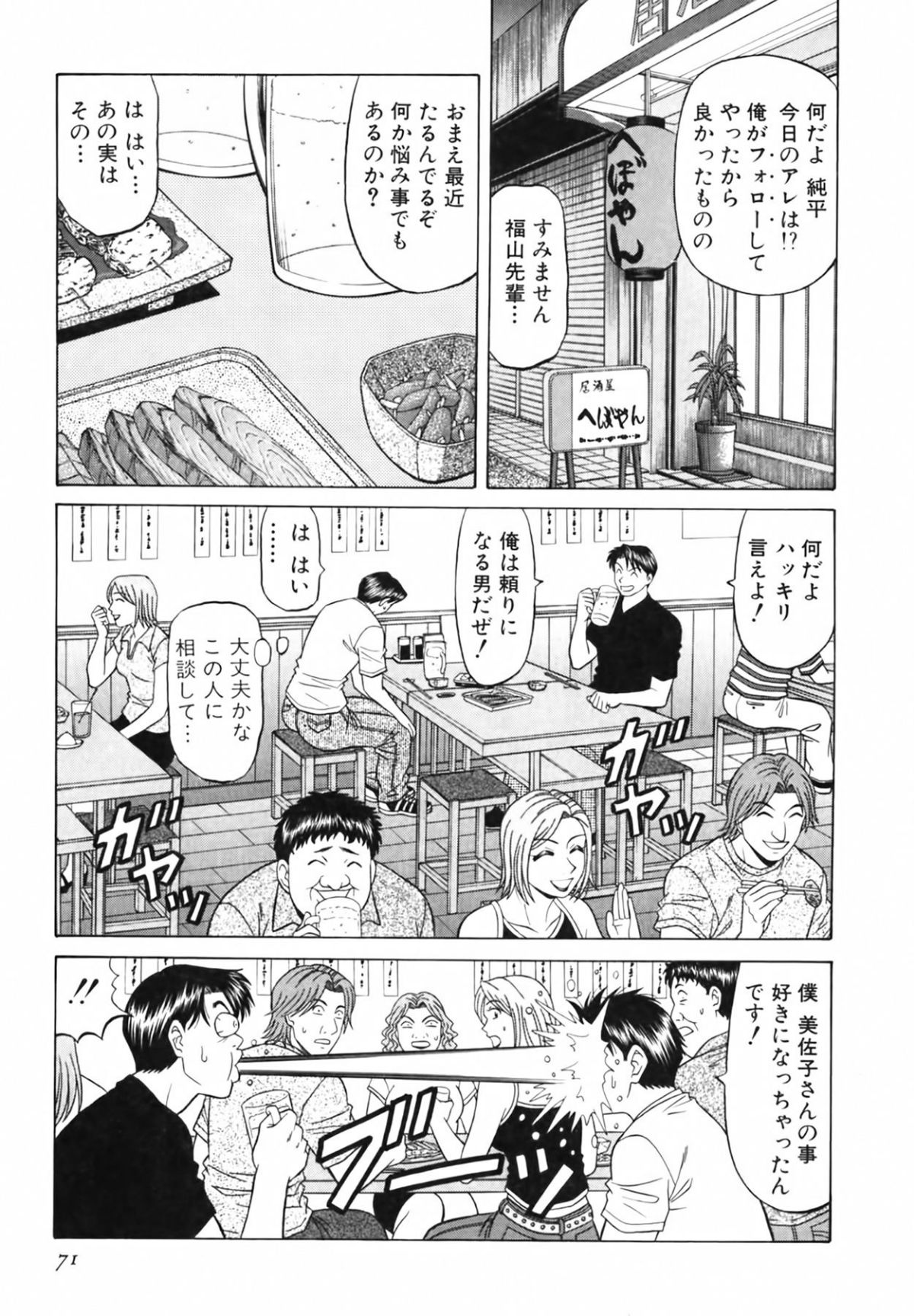 cmcws_071
