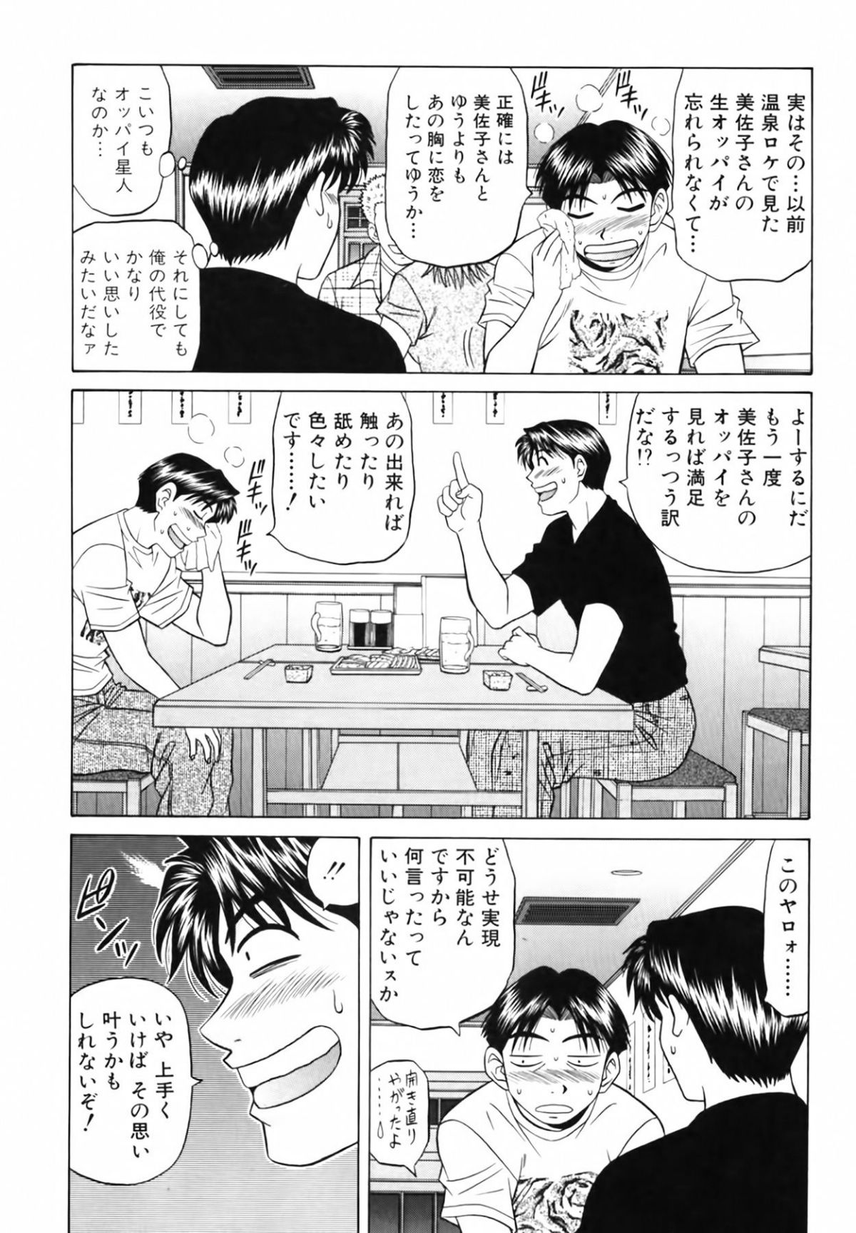 cmcws_072