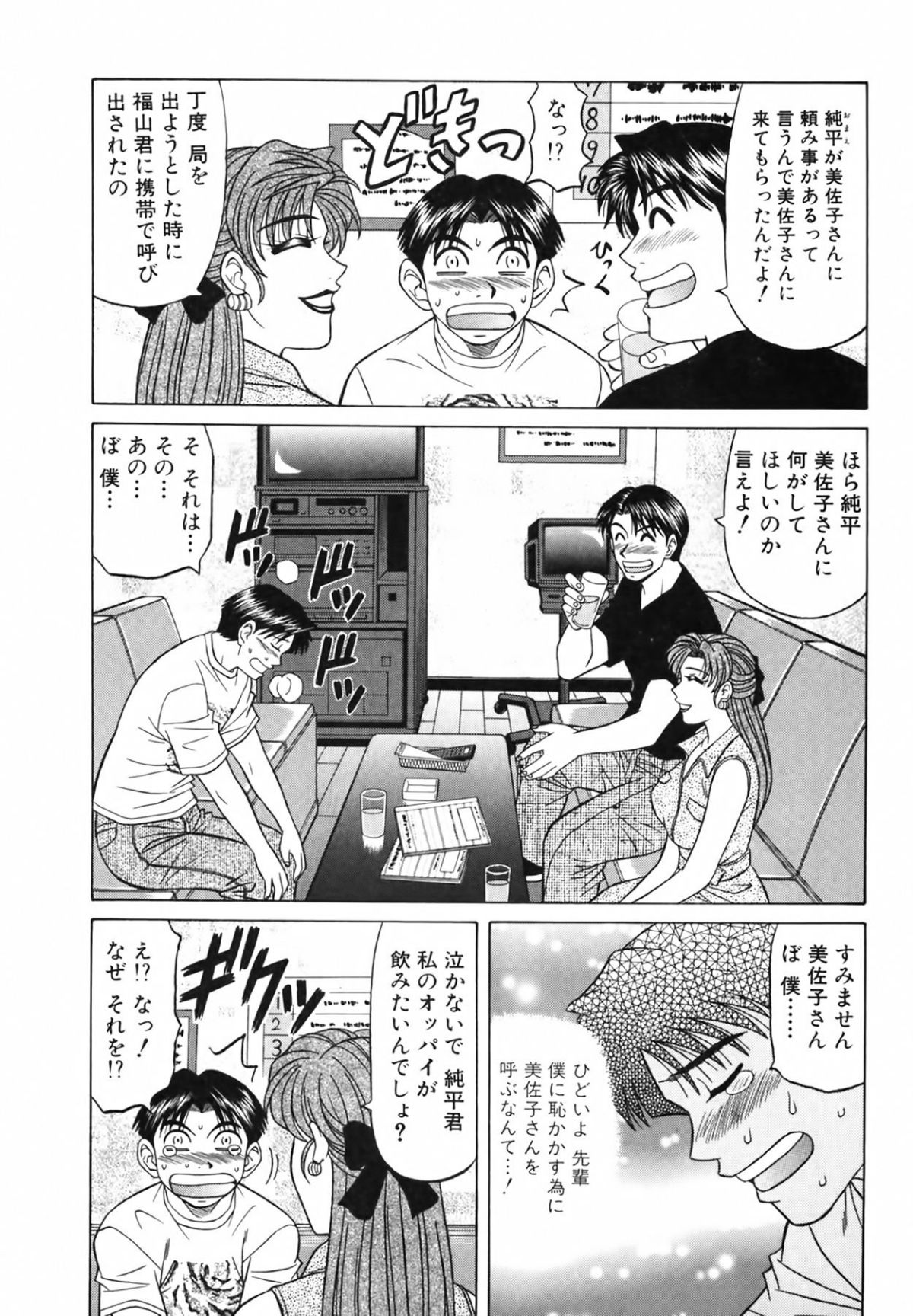 cmcws_074