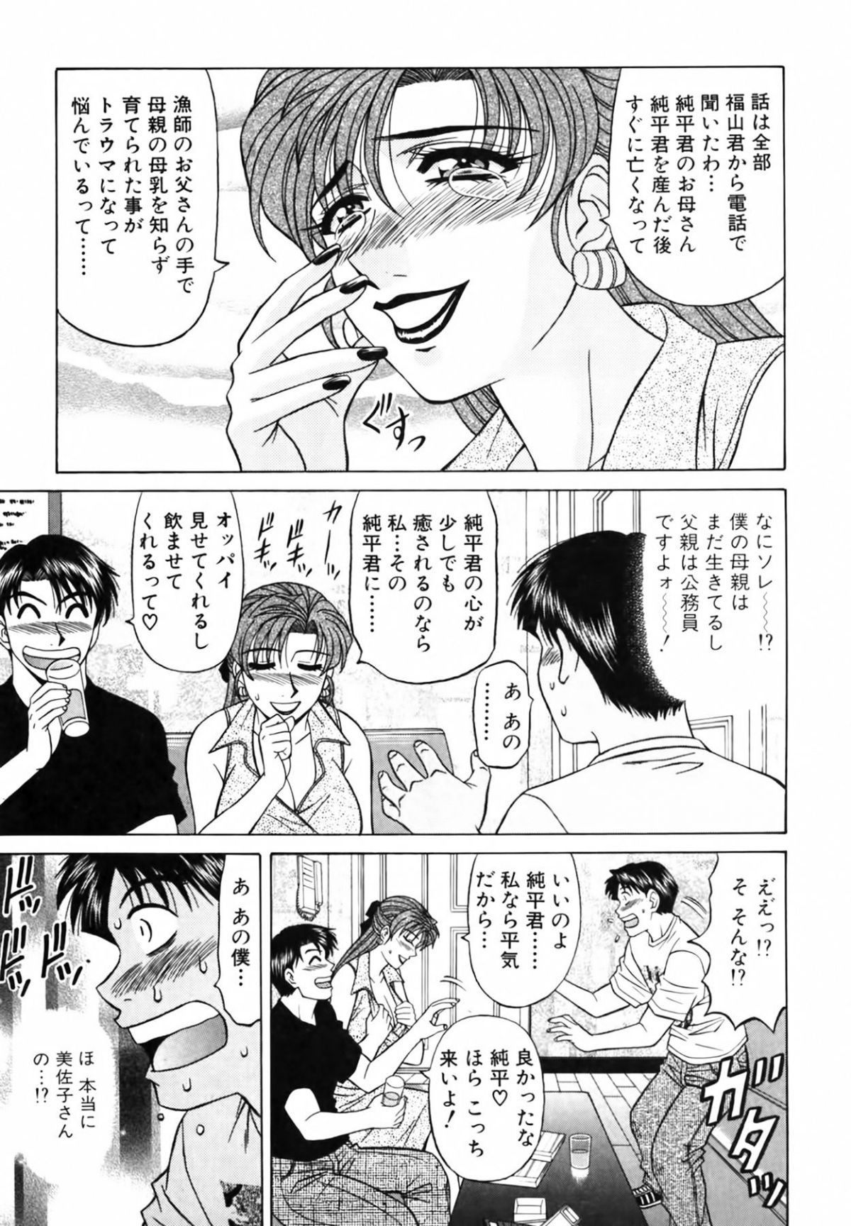 cmcws_075