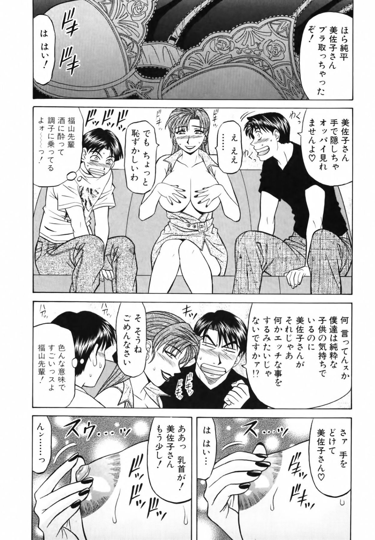 cmcws_076