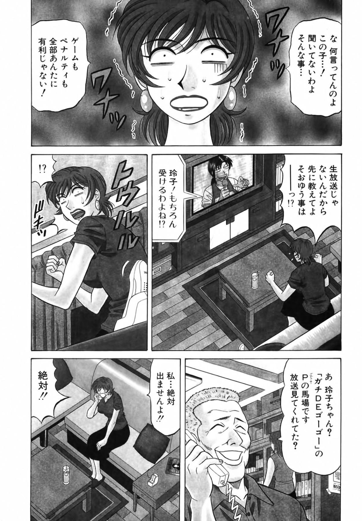 cmcws_090