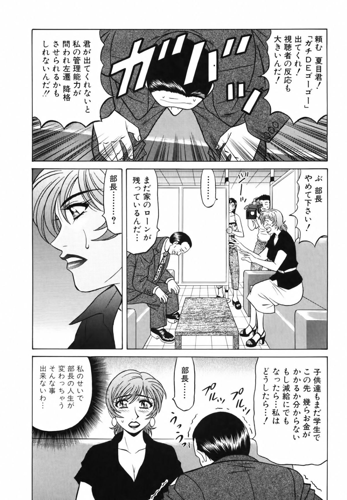 cmcws_092