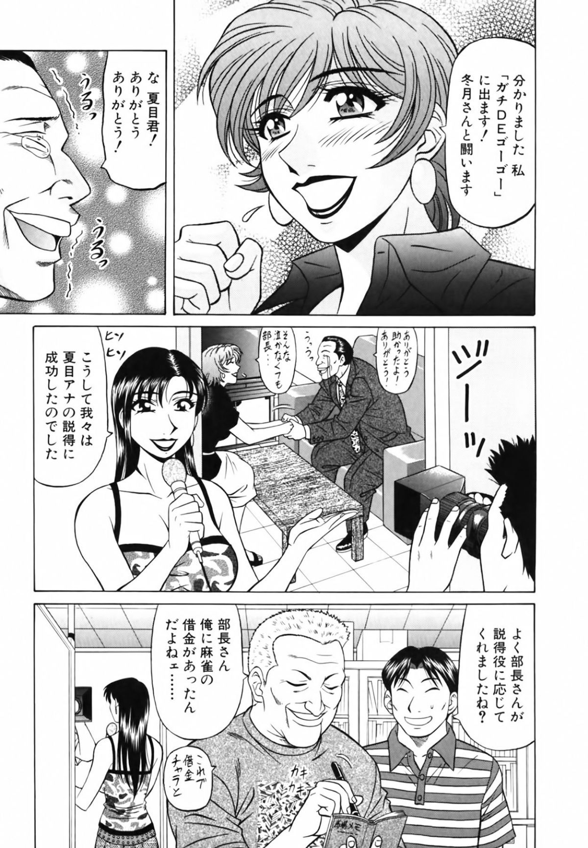 cmcws_093