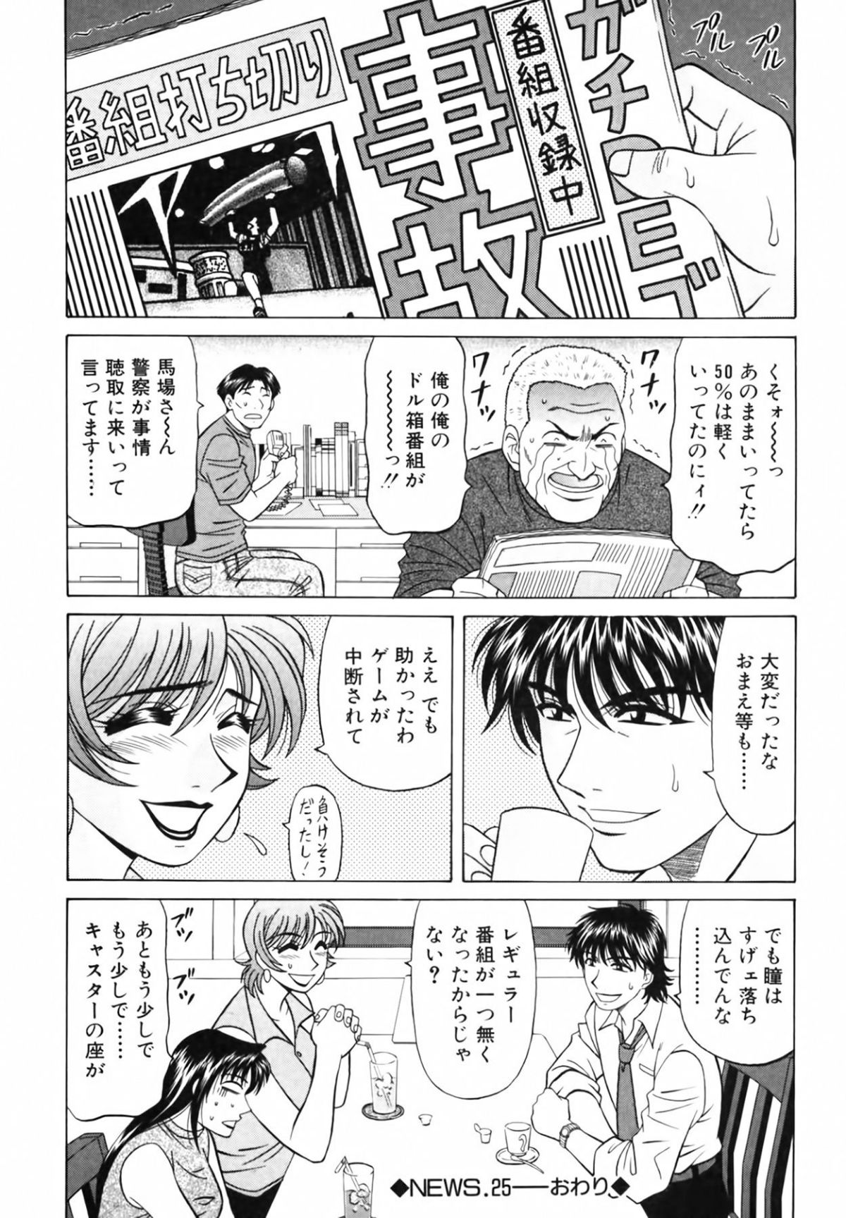 cmcws_106