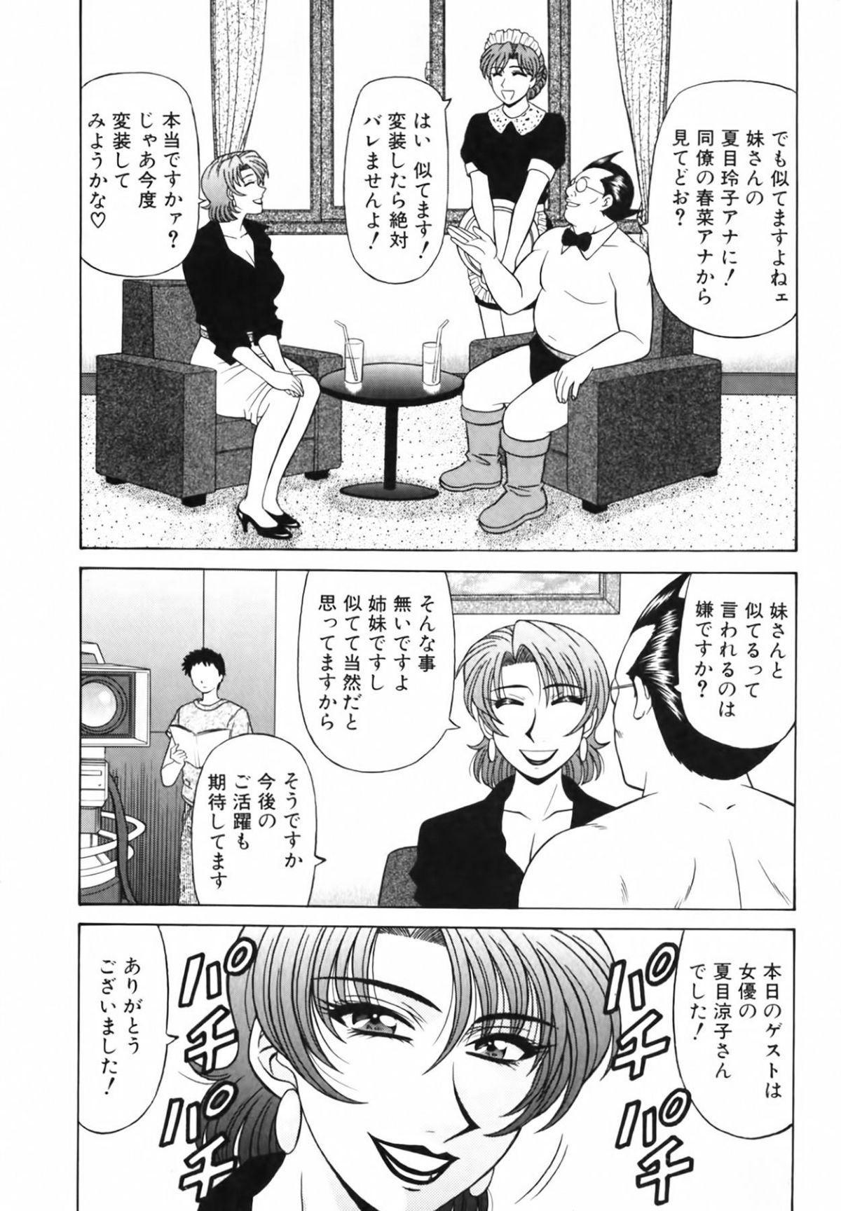 cmcws_108