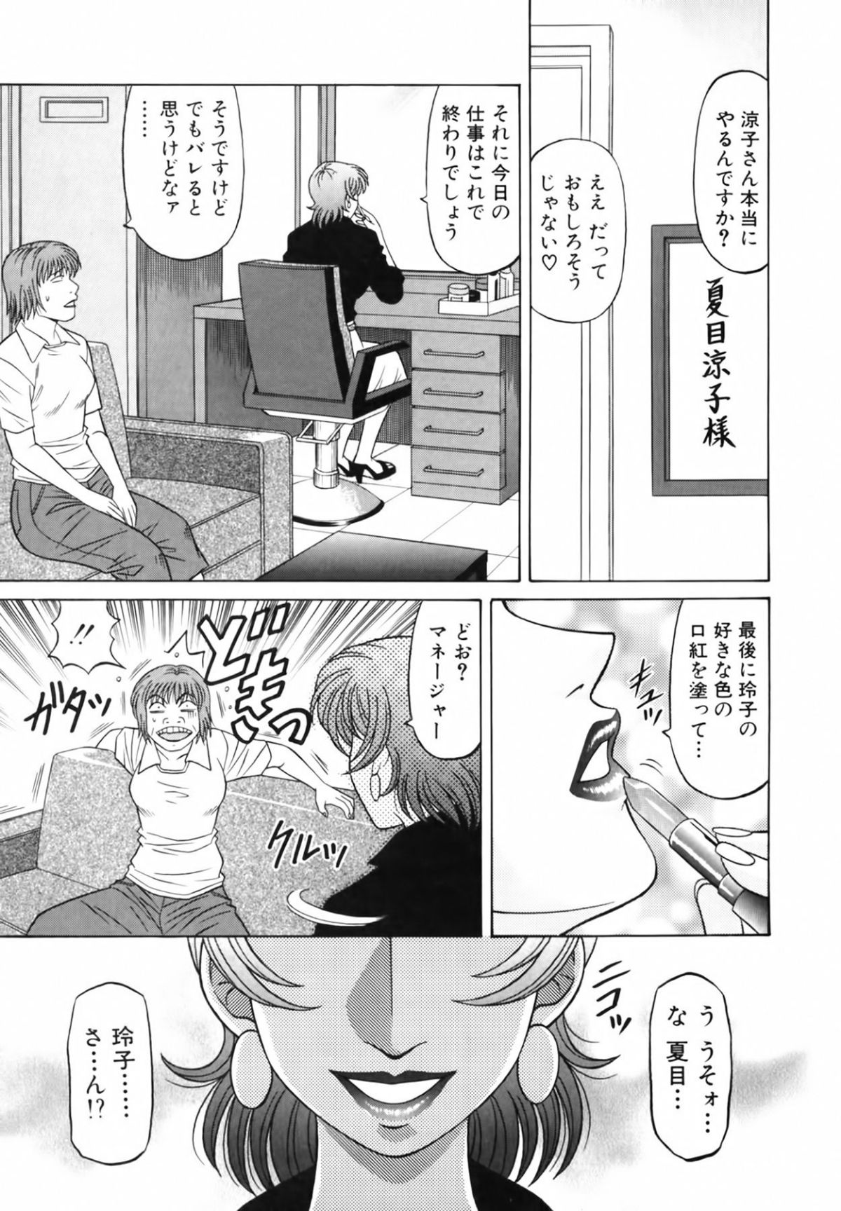 cmcws_109