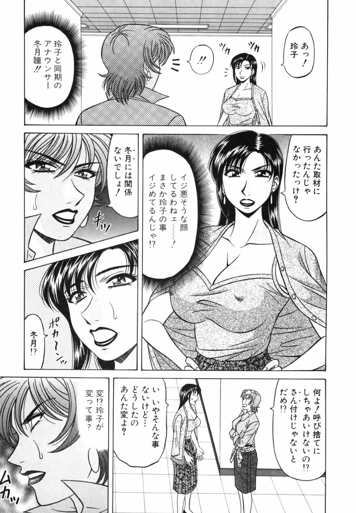 cmcws_111