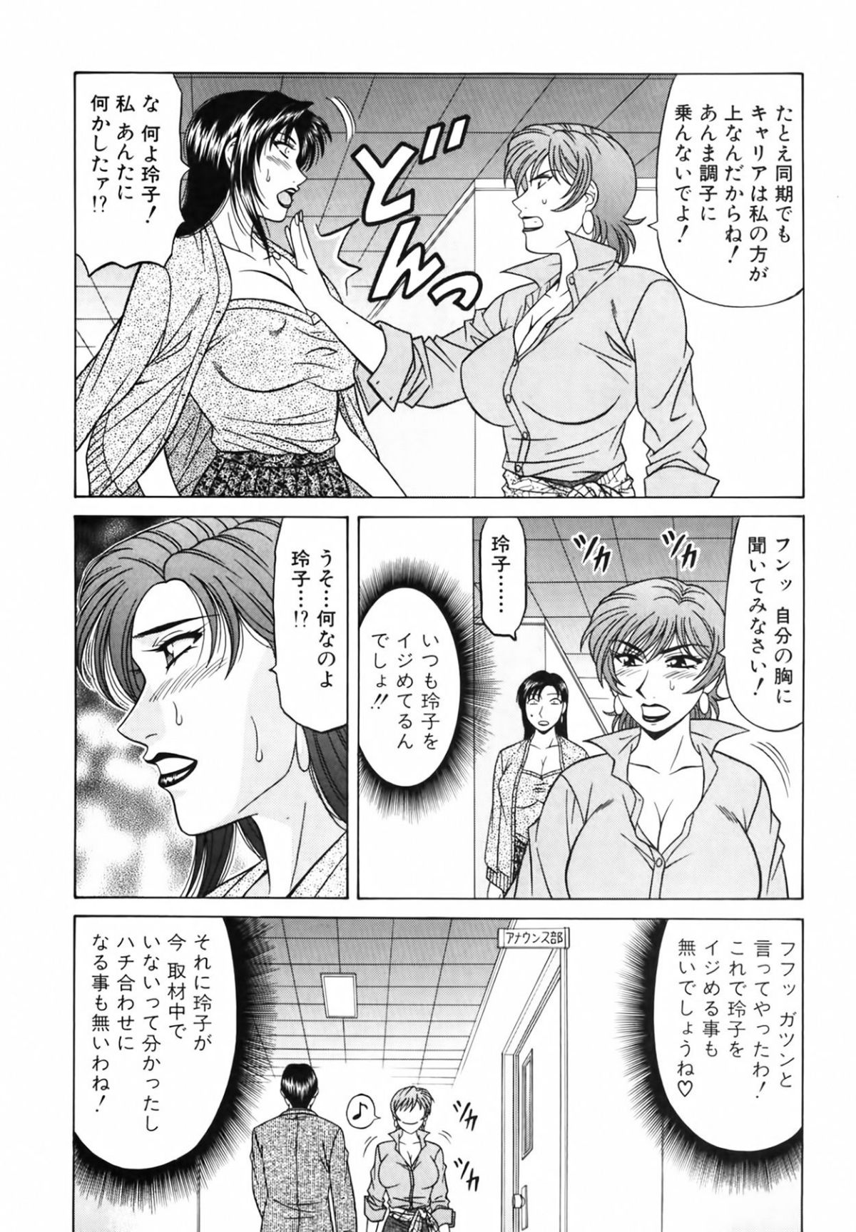 cmcws_112