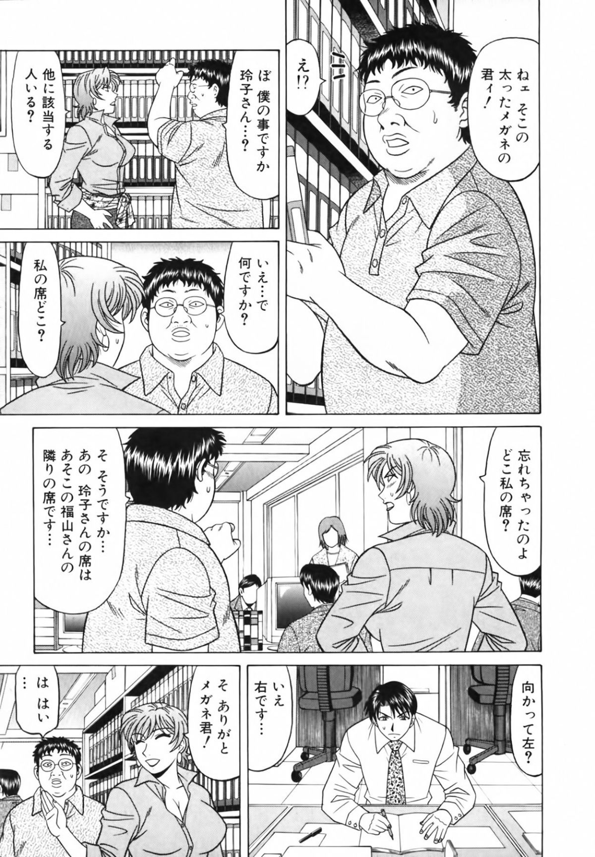 cmcws_113