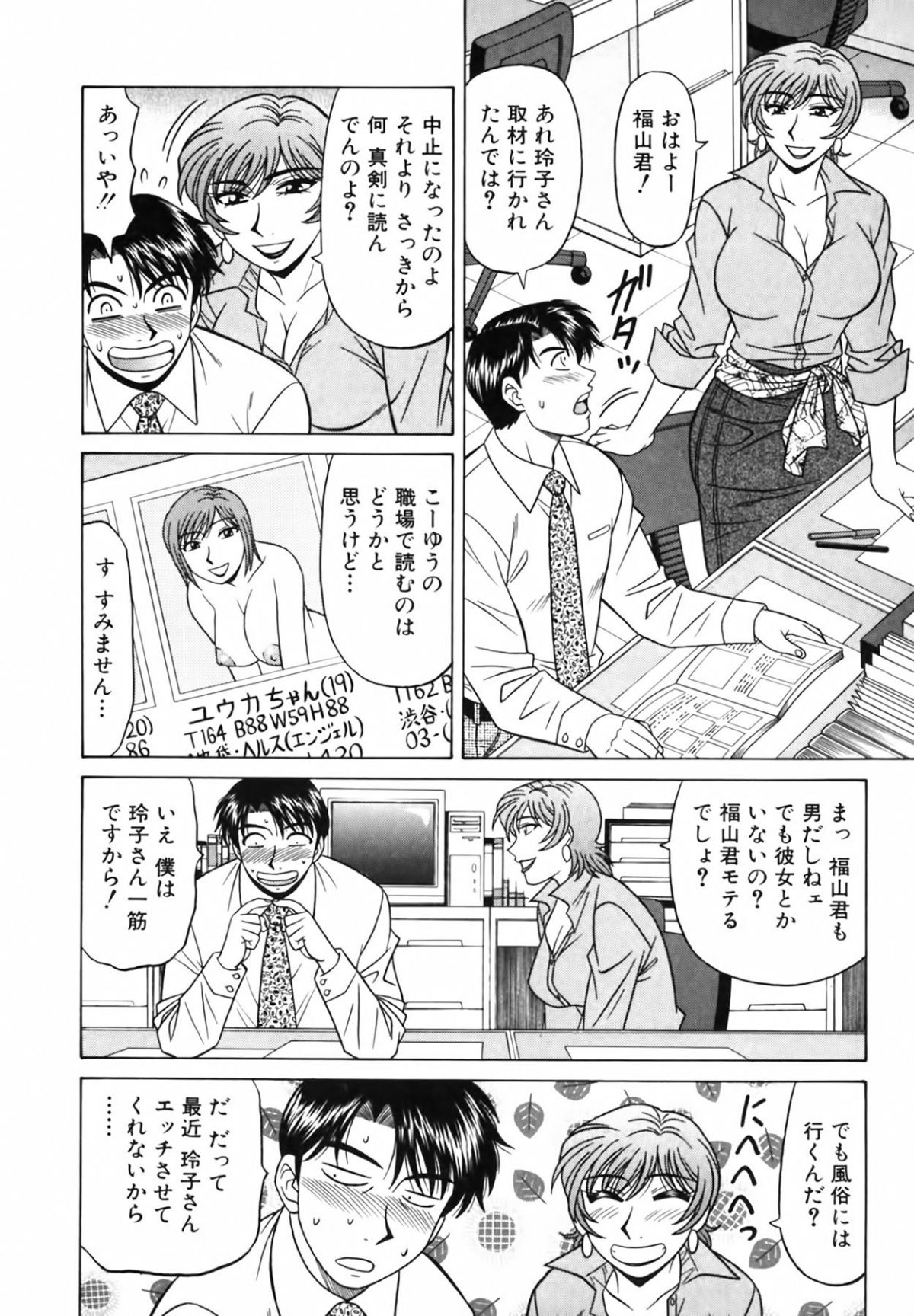 cmcws_114