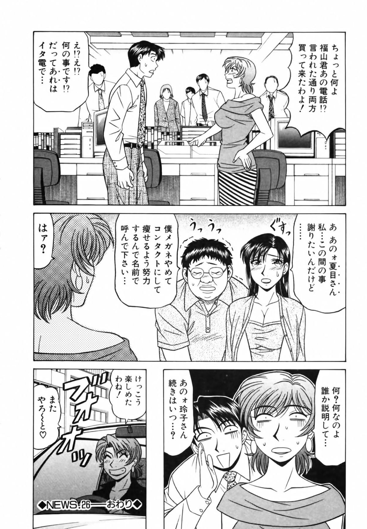 cmcws_127