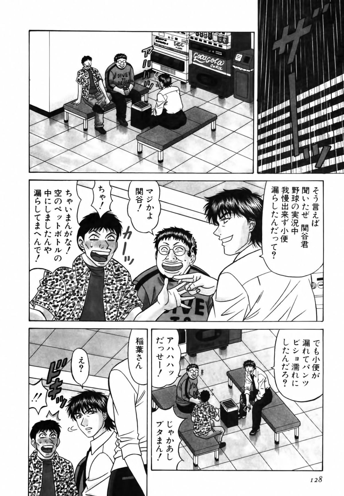 cmcws_129