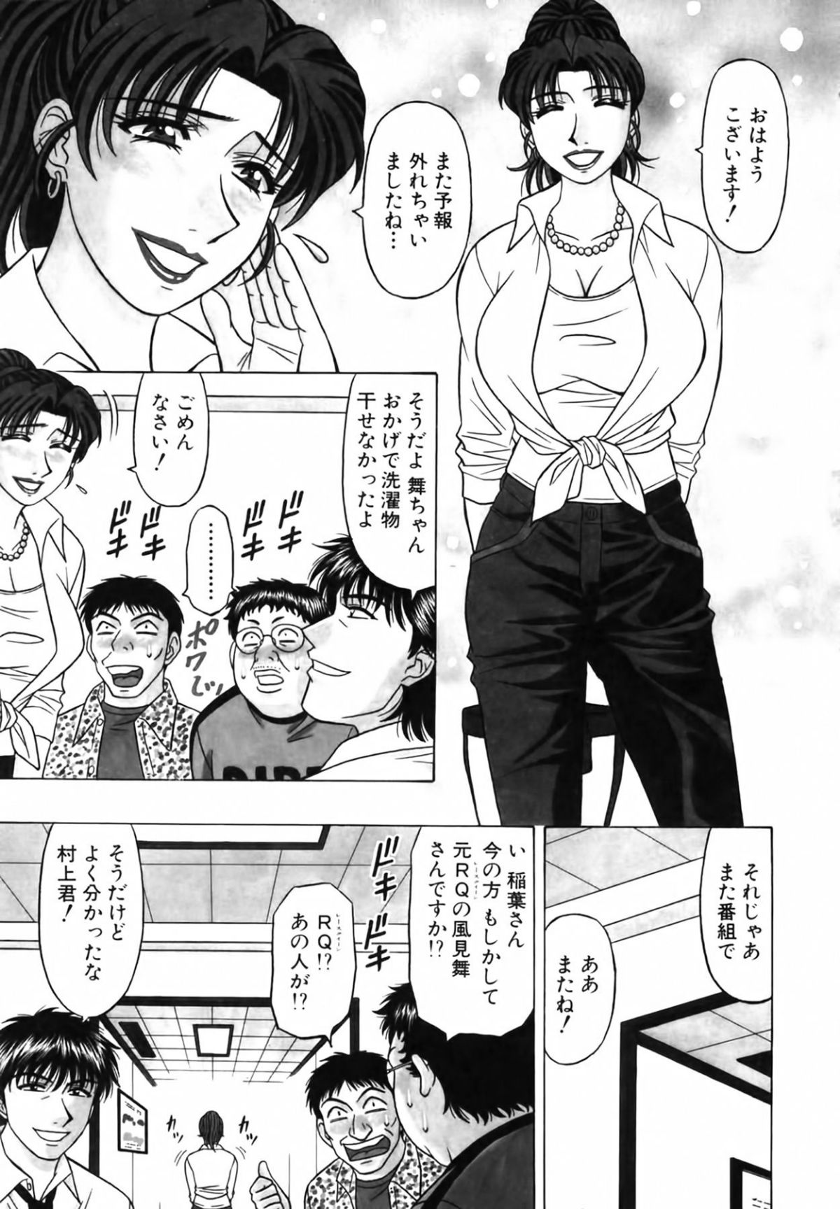 cmcws_130