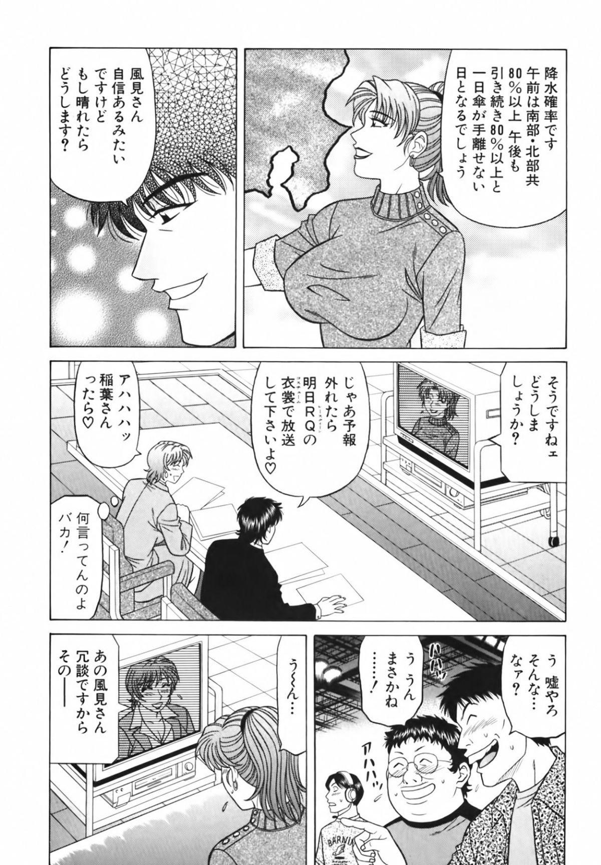 cmcws_133