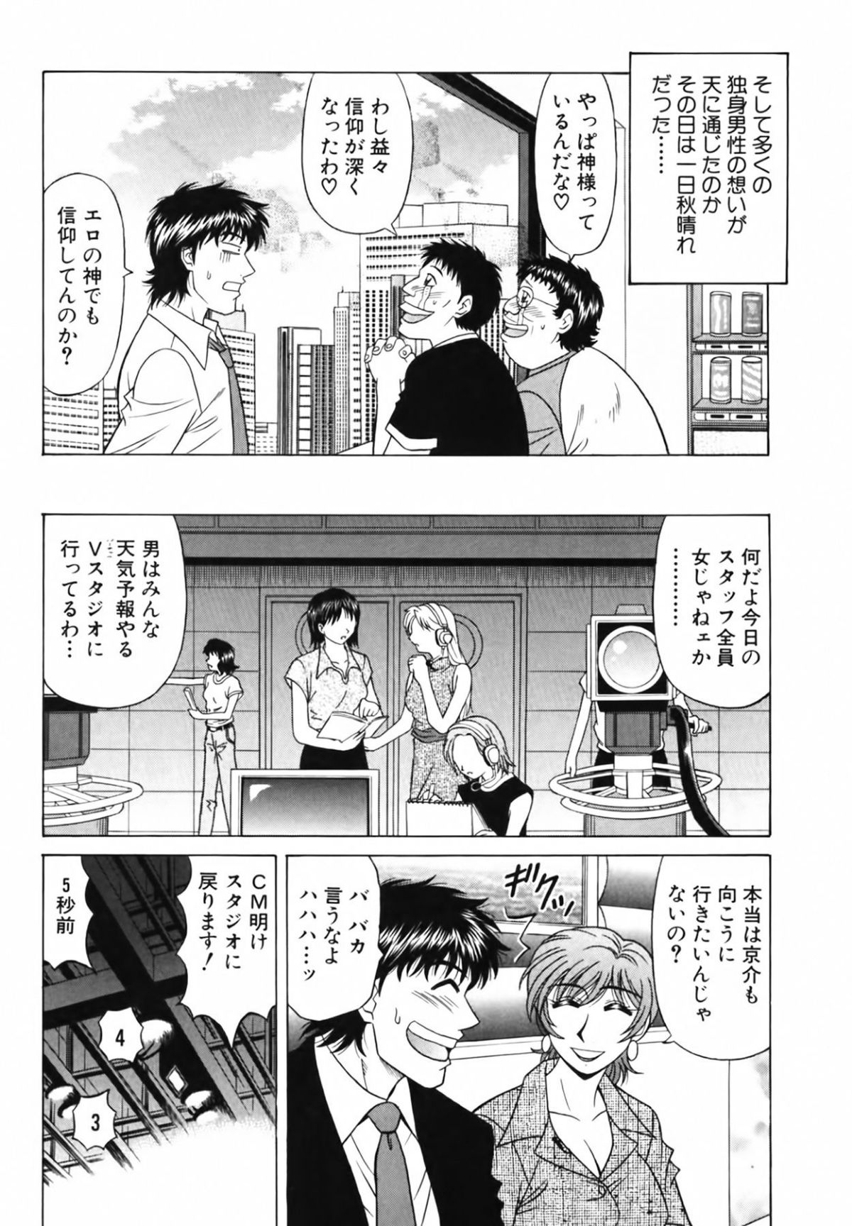 cmcws_136