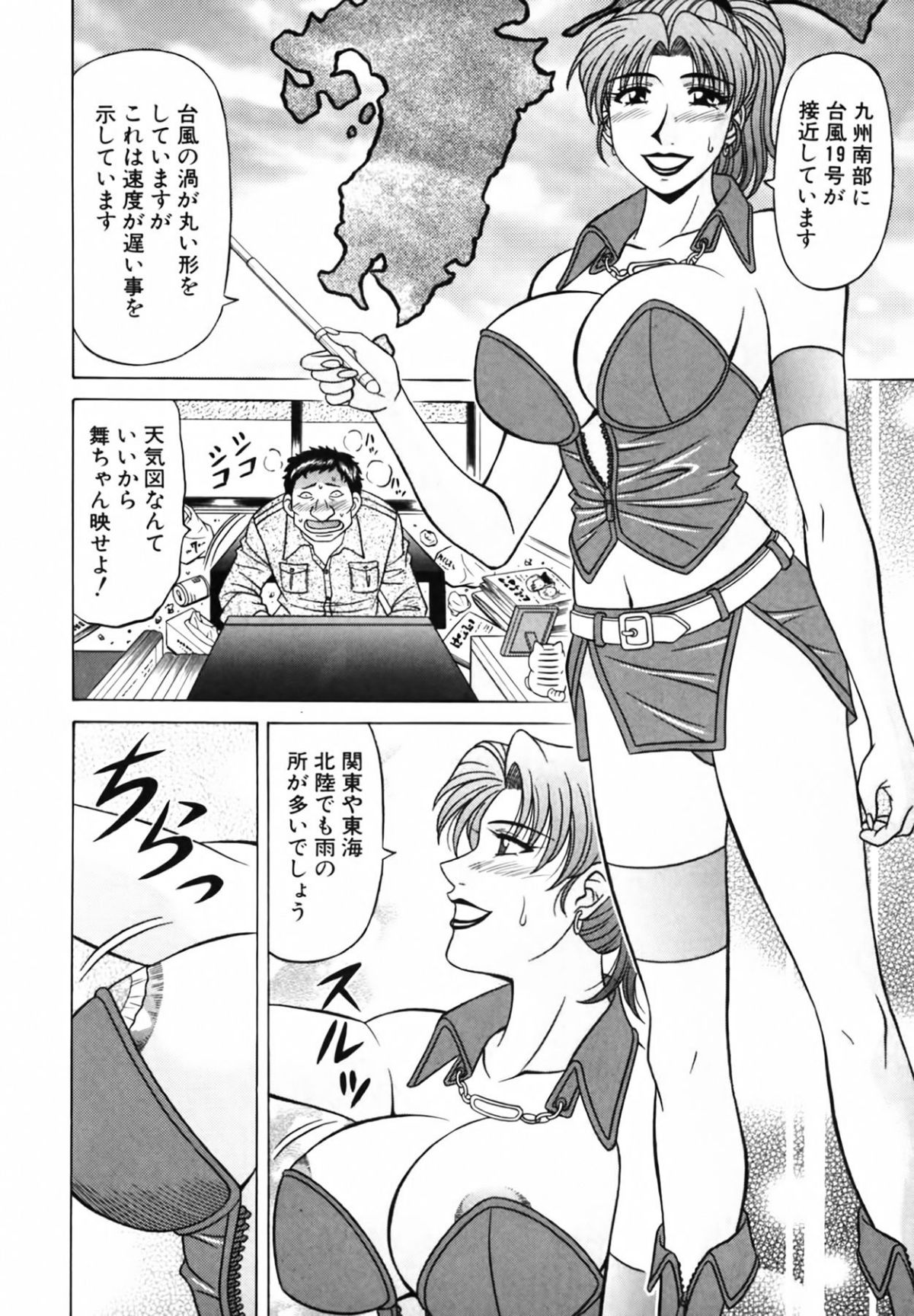 cmcws_139