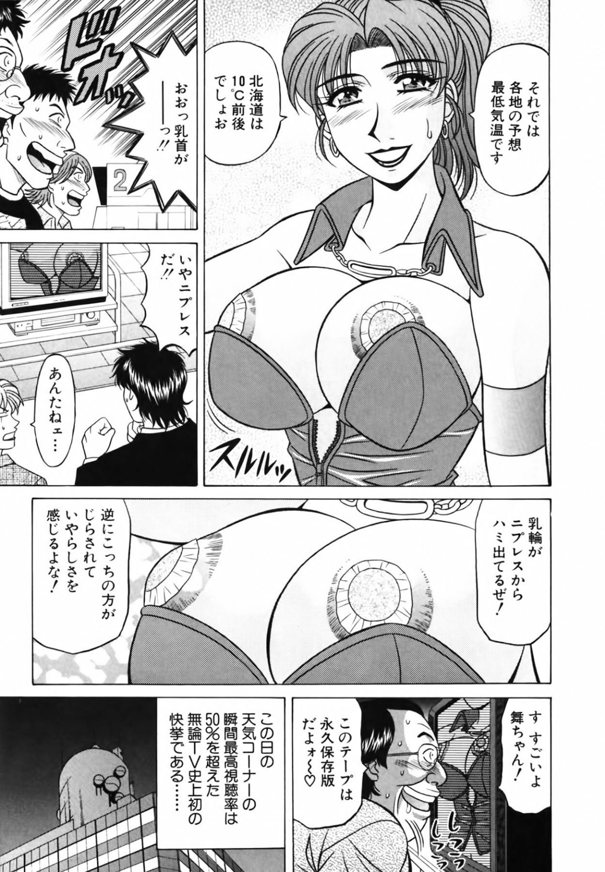 cmcws_140