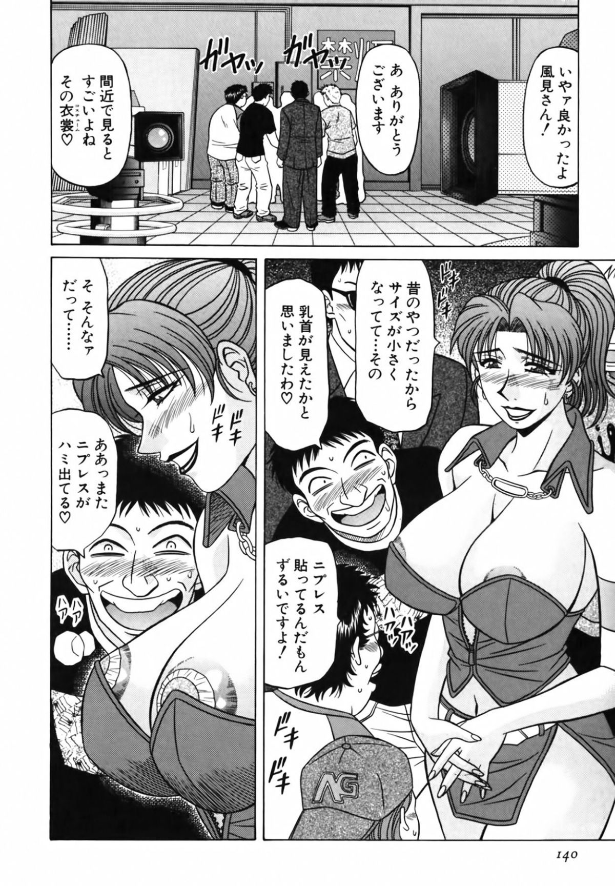 cmcws_141