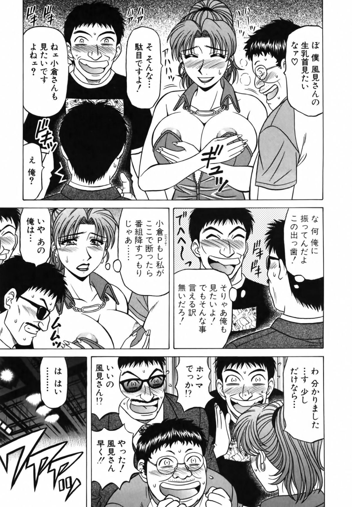 cmcws_142