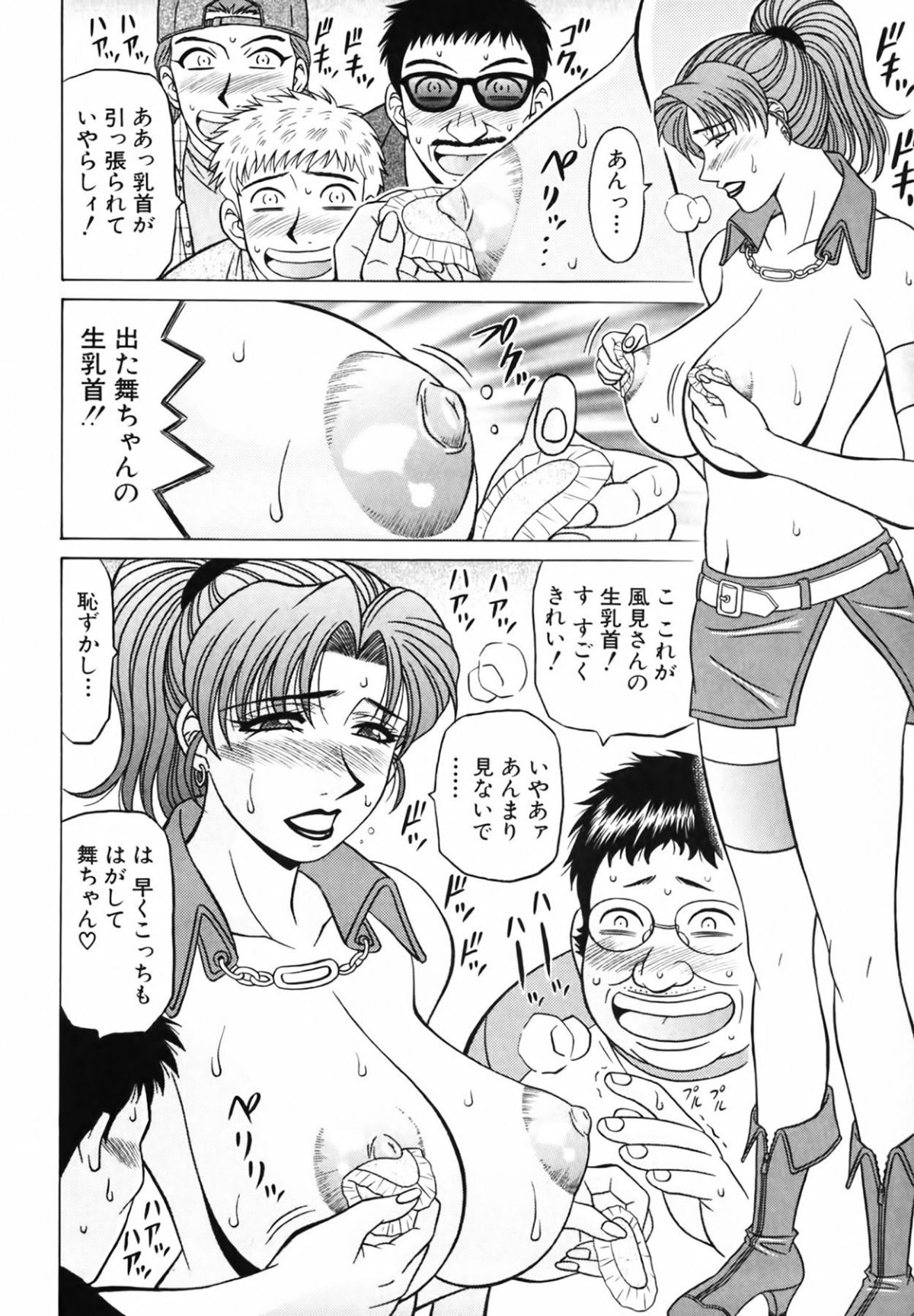 cmcws_143
