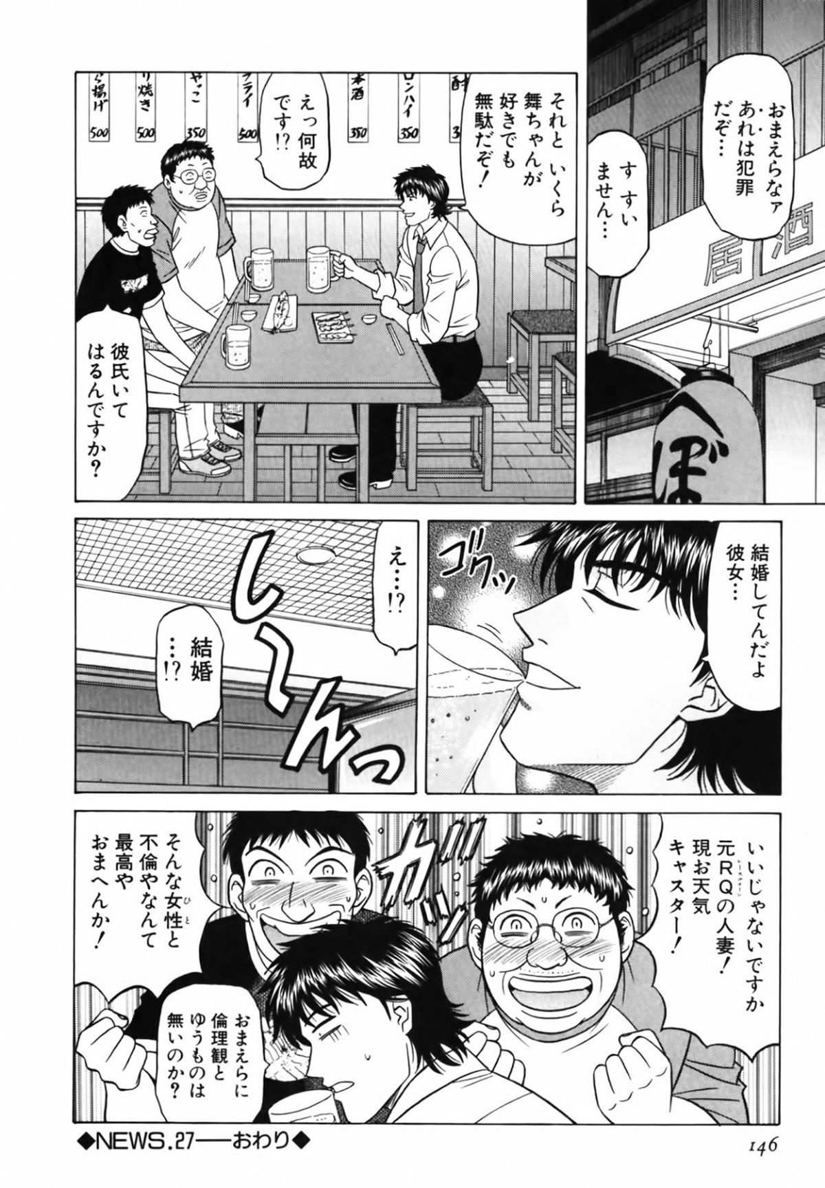 cmcws_147