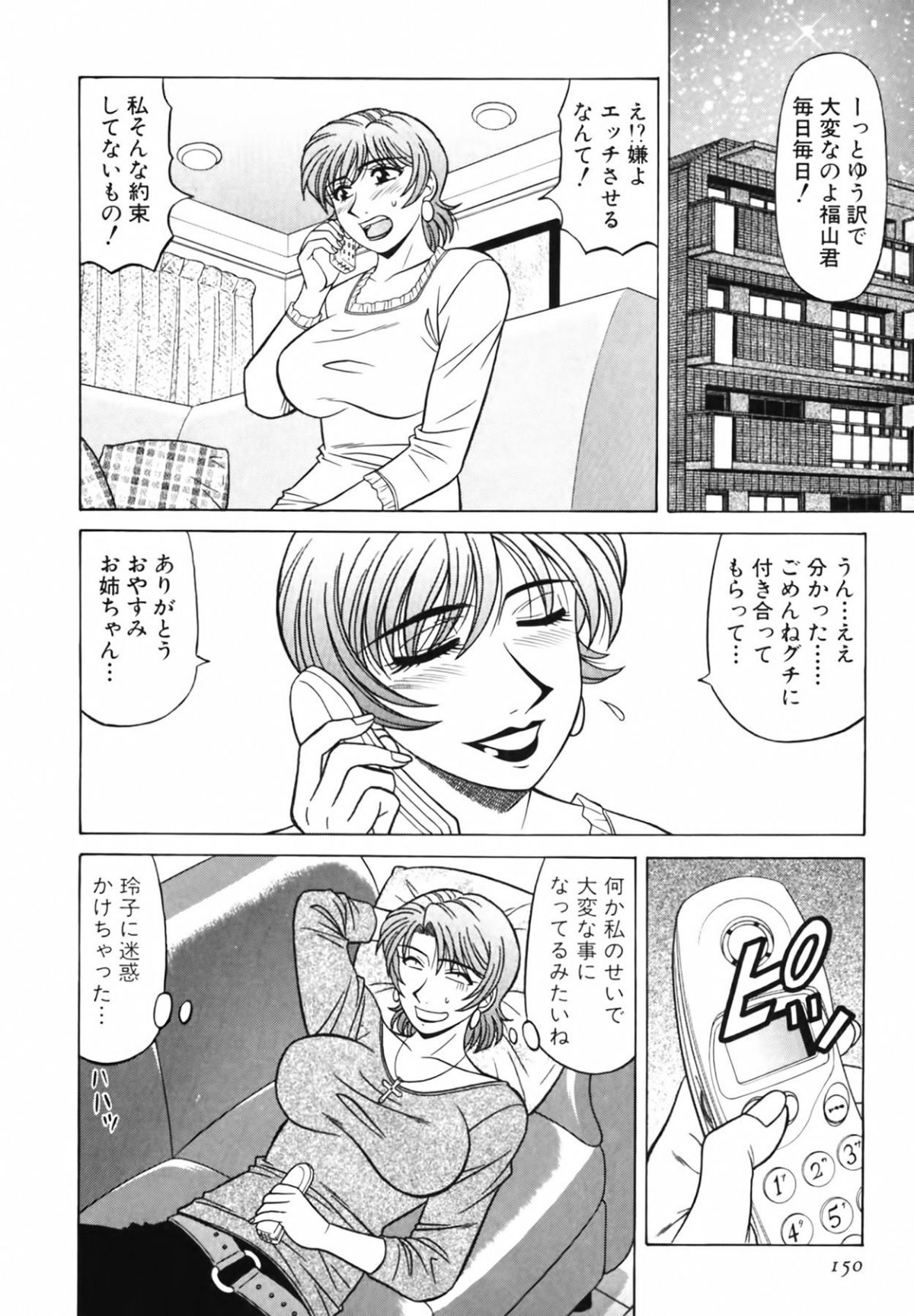 cmcws_151