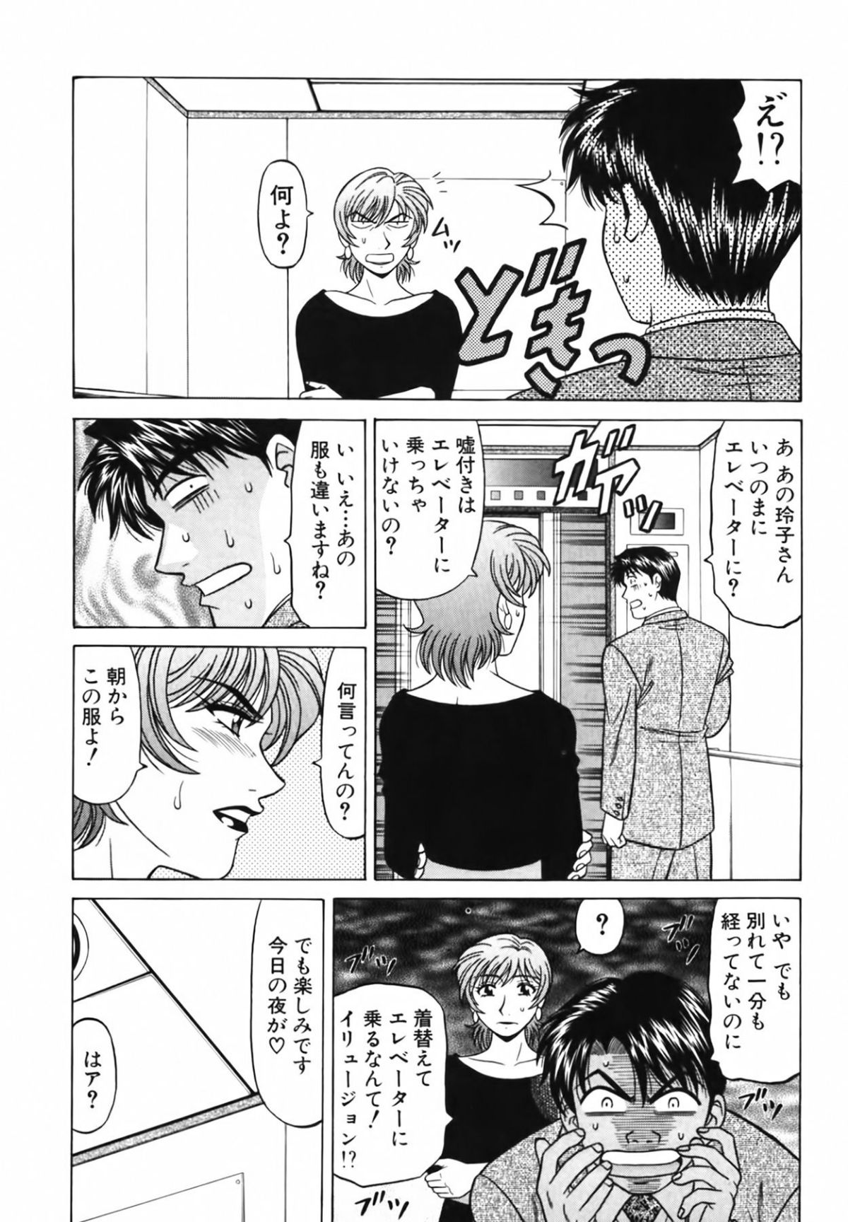 cmcws_155