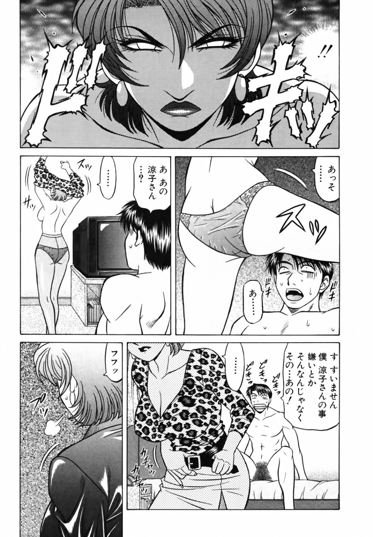cmcws_172