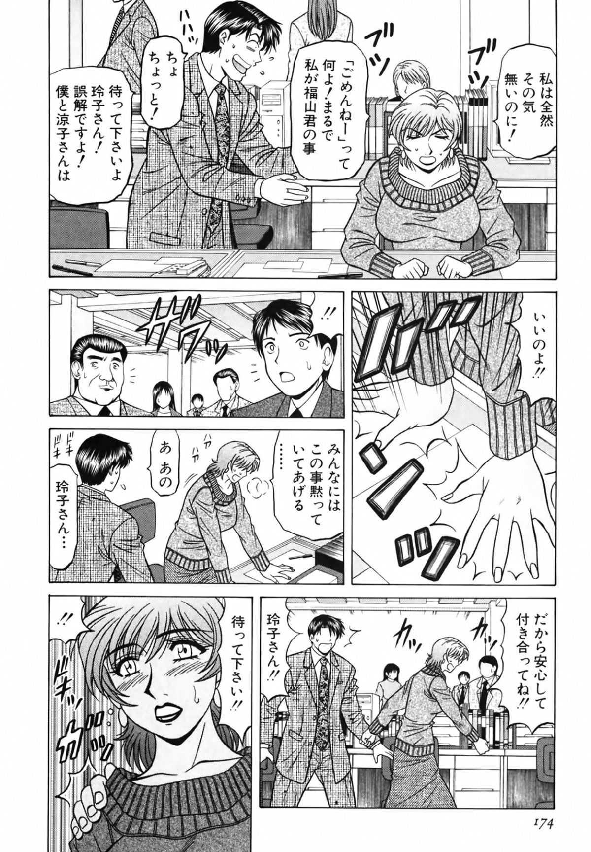 cmcws_175