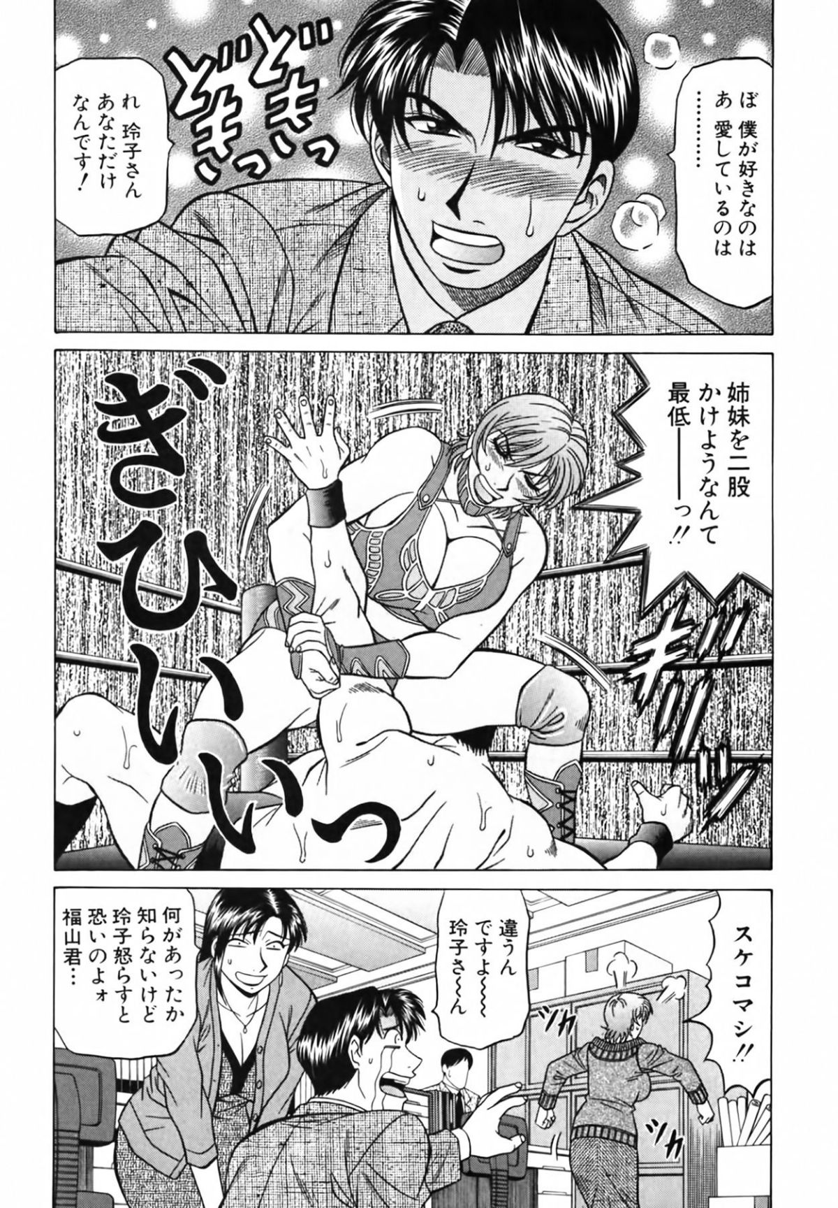 cmcws_176
