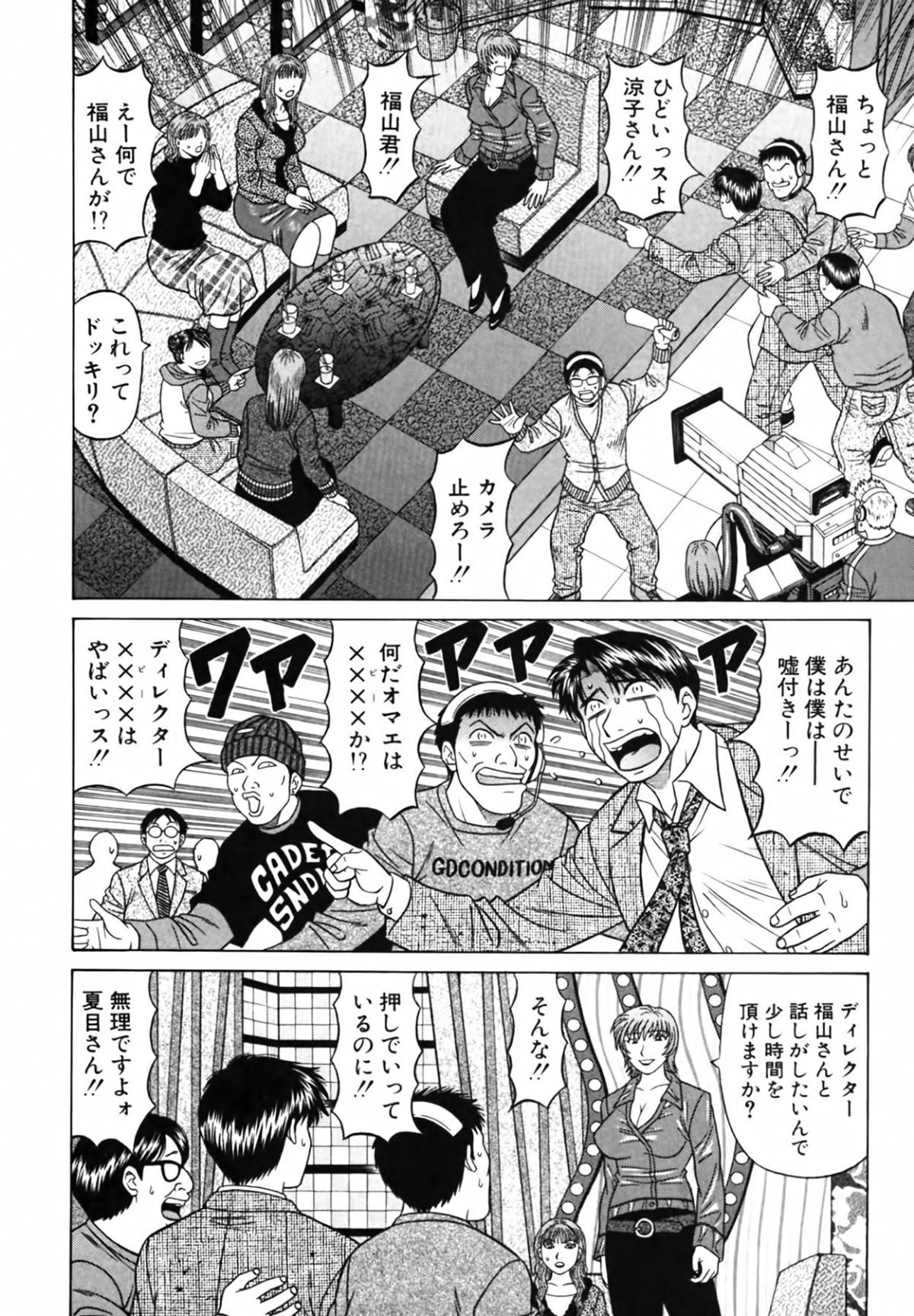 cmcws_179