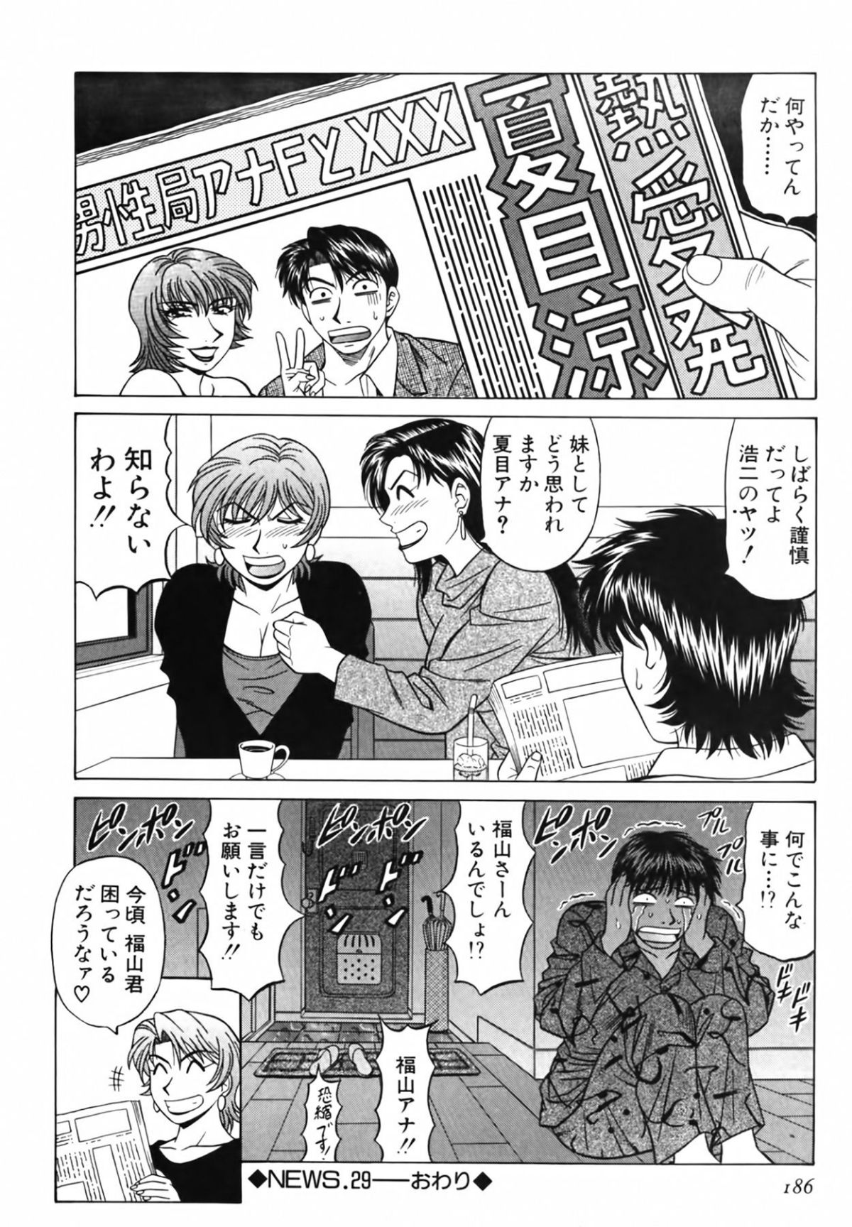 cmcws_187